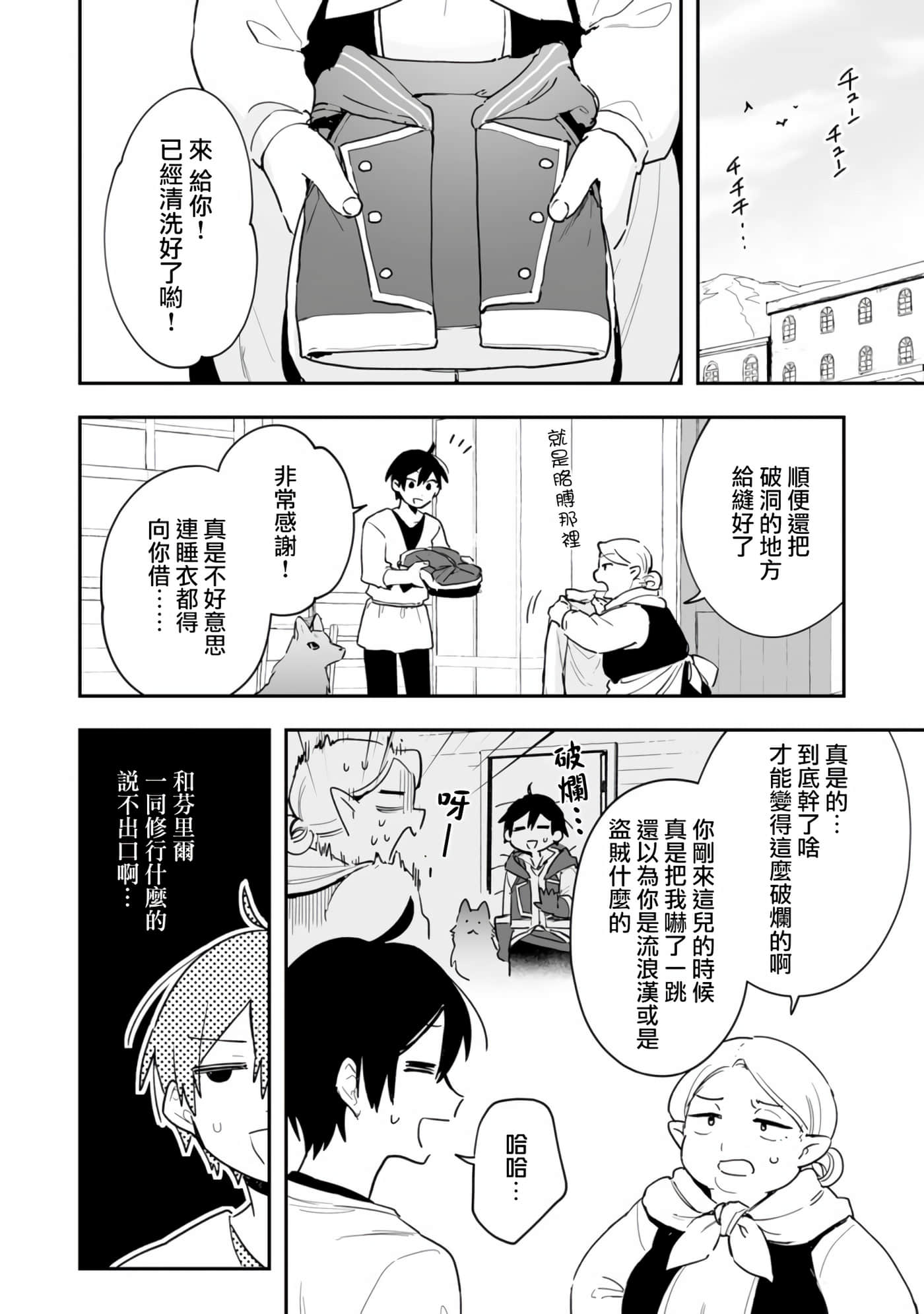 第 3 页