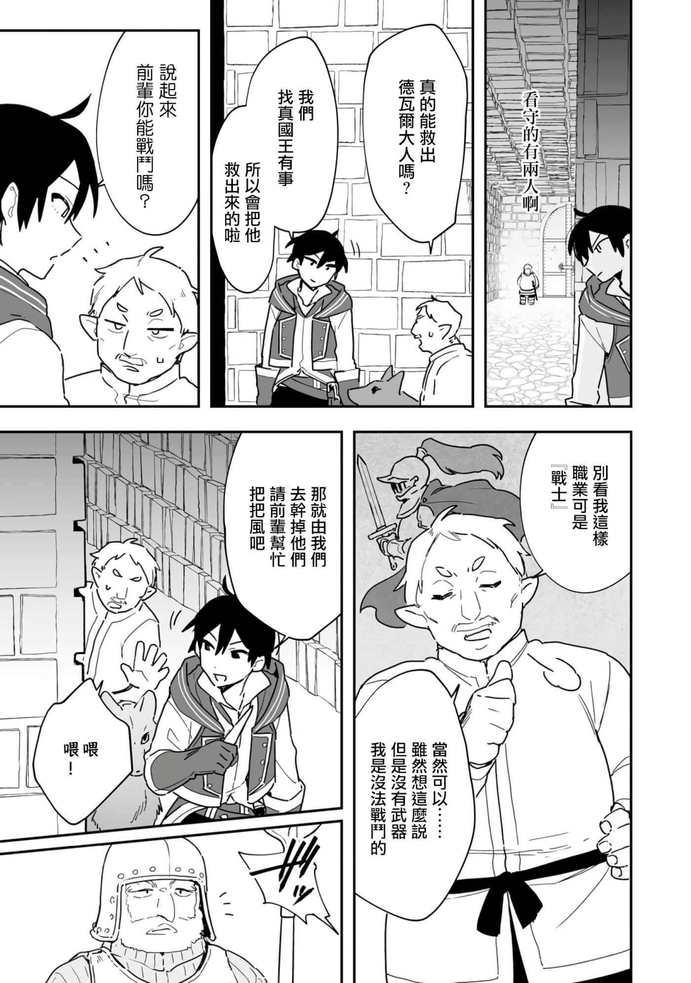 第 23 页