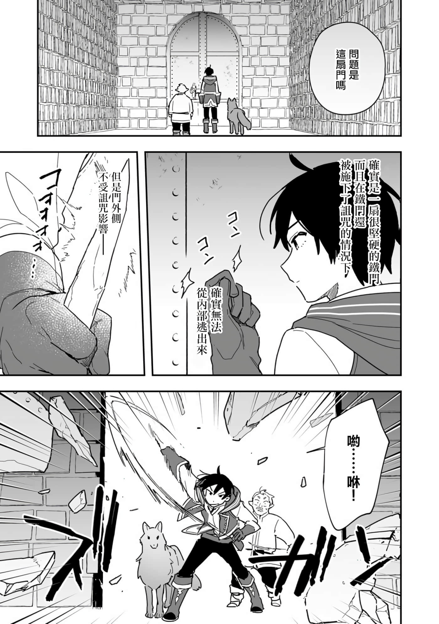 第 27 页