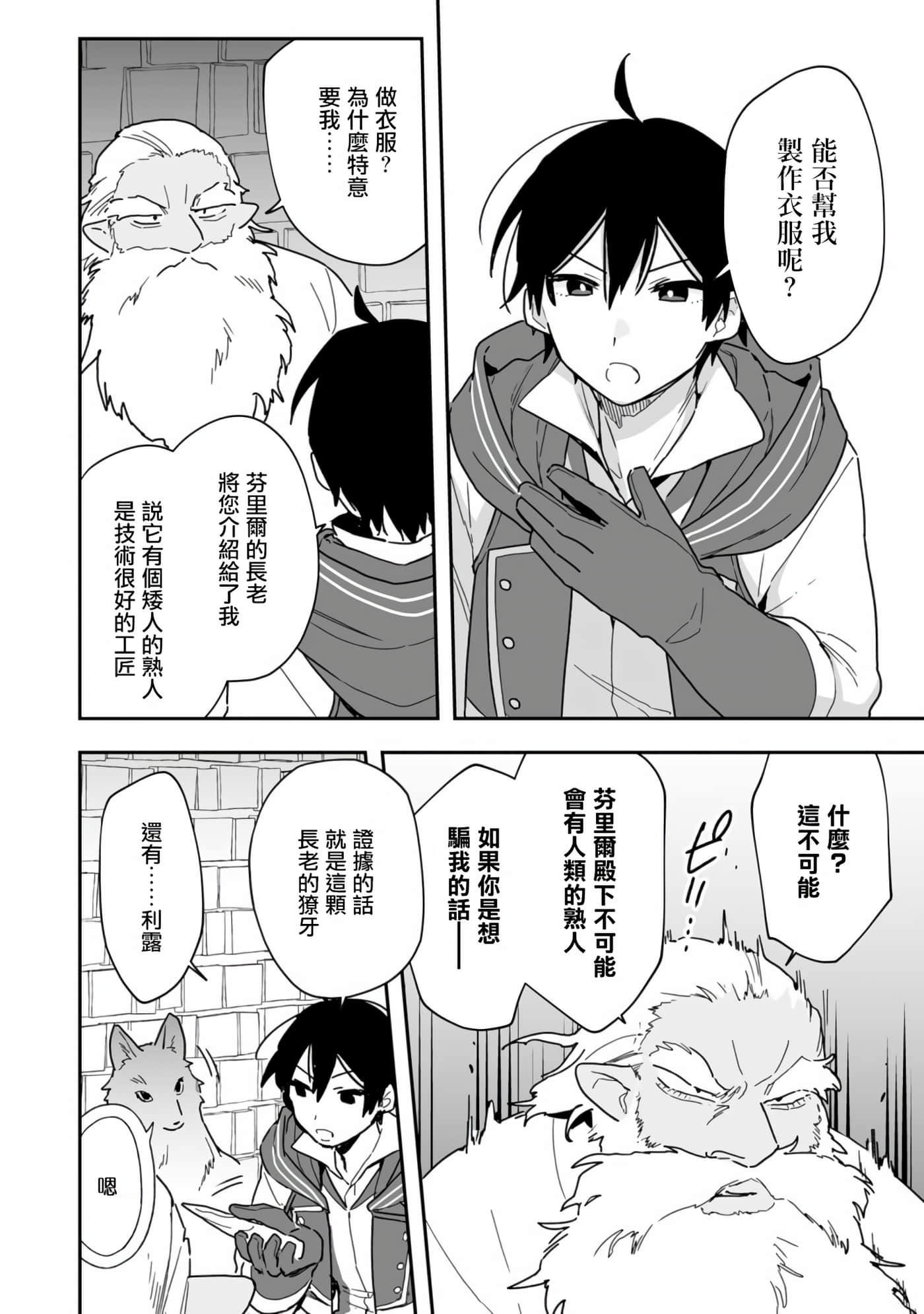 第 30 页