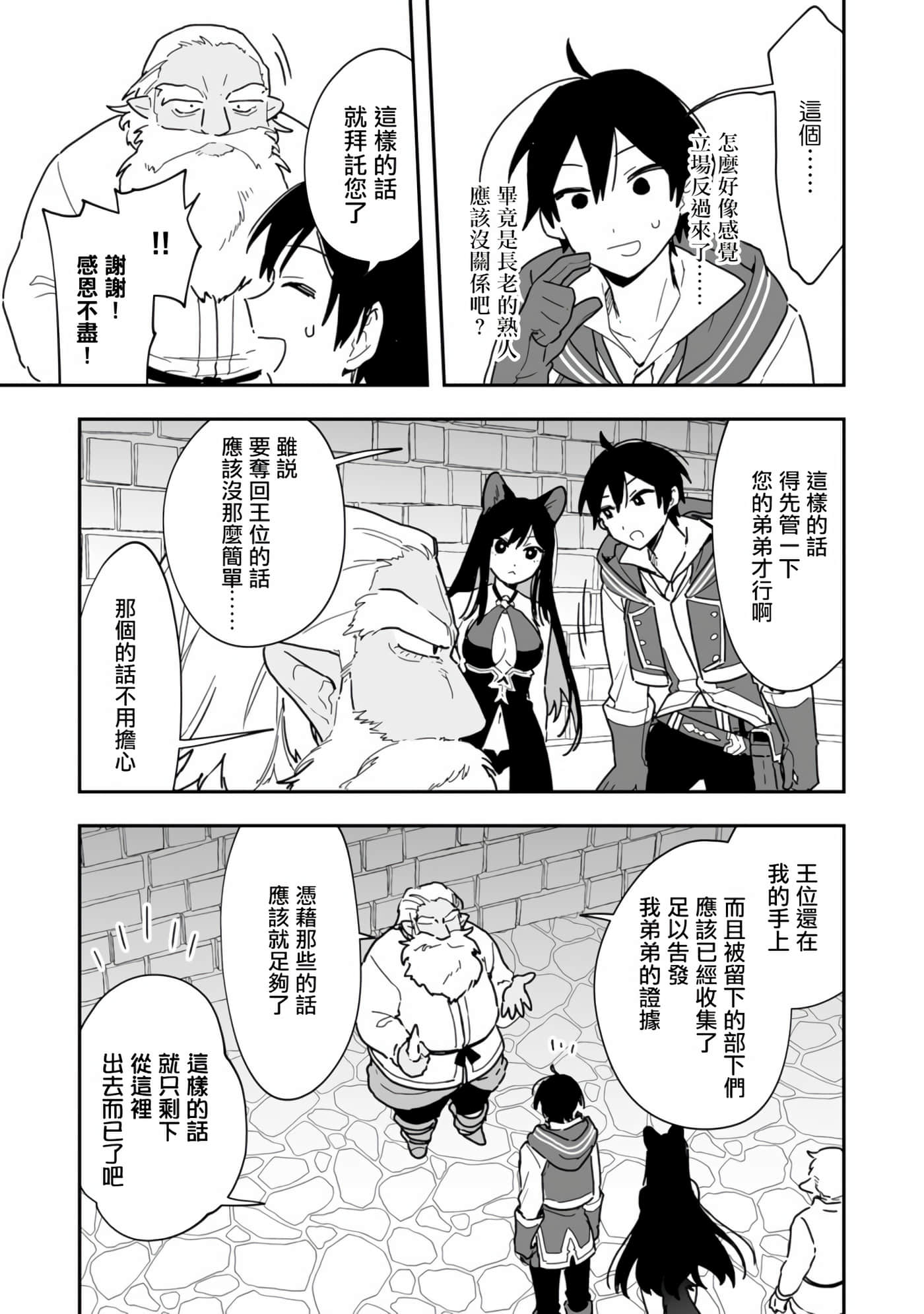 第 33 页