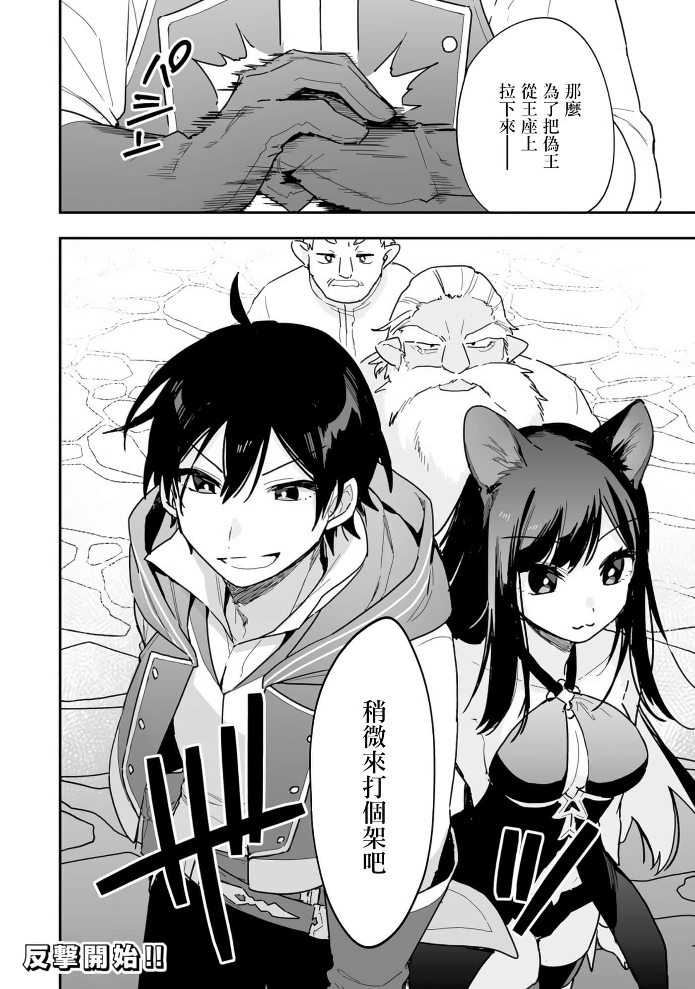 第 34 页