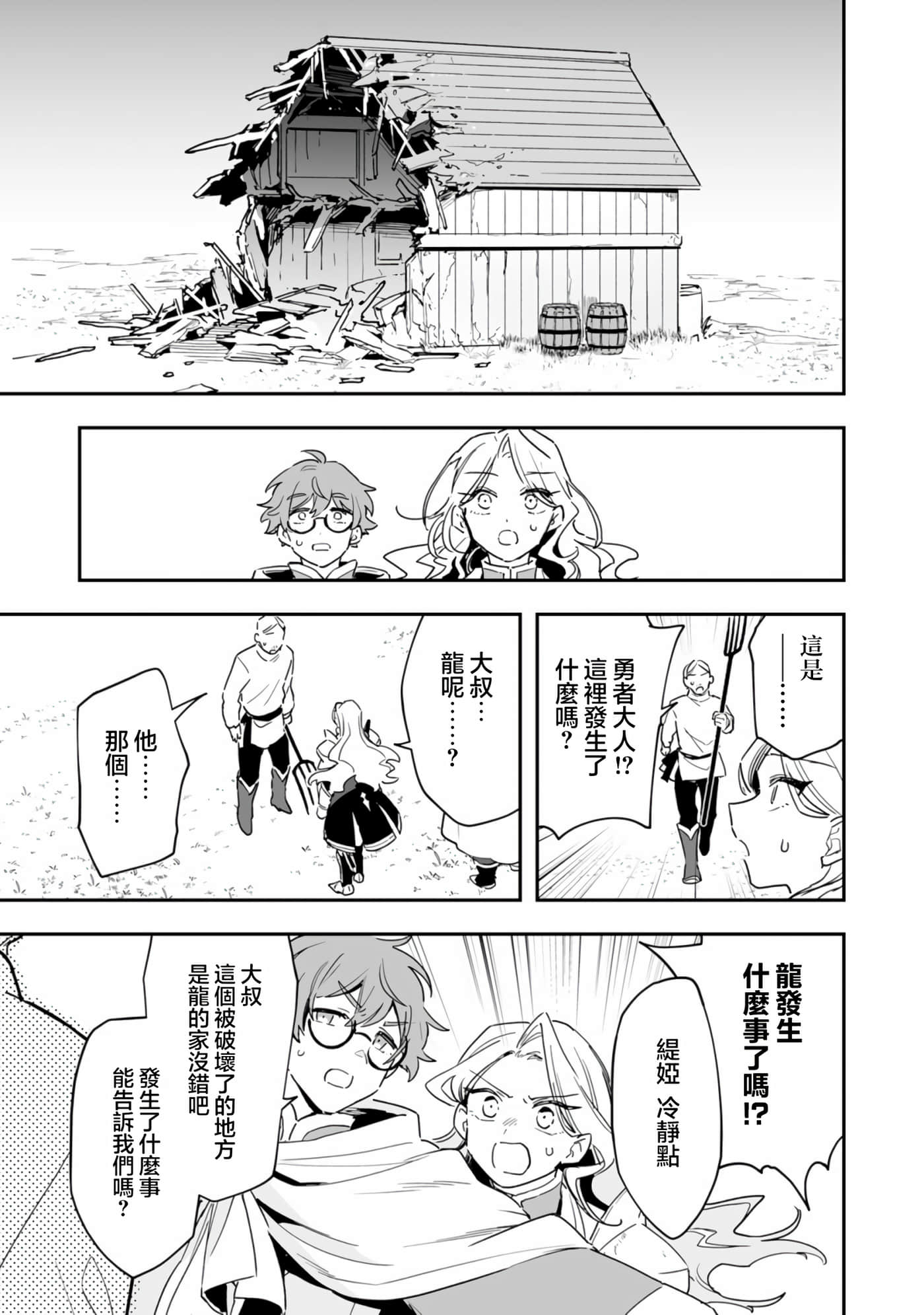 第 30 页