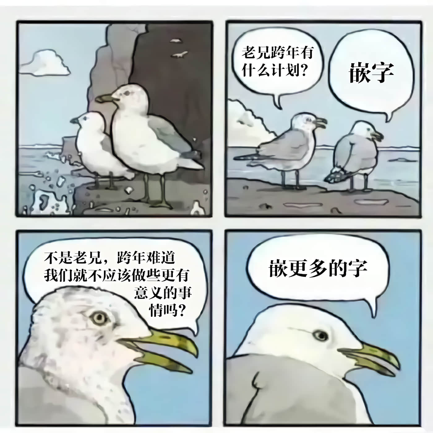 第 34 页
