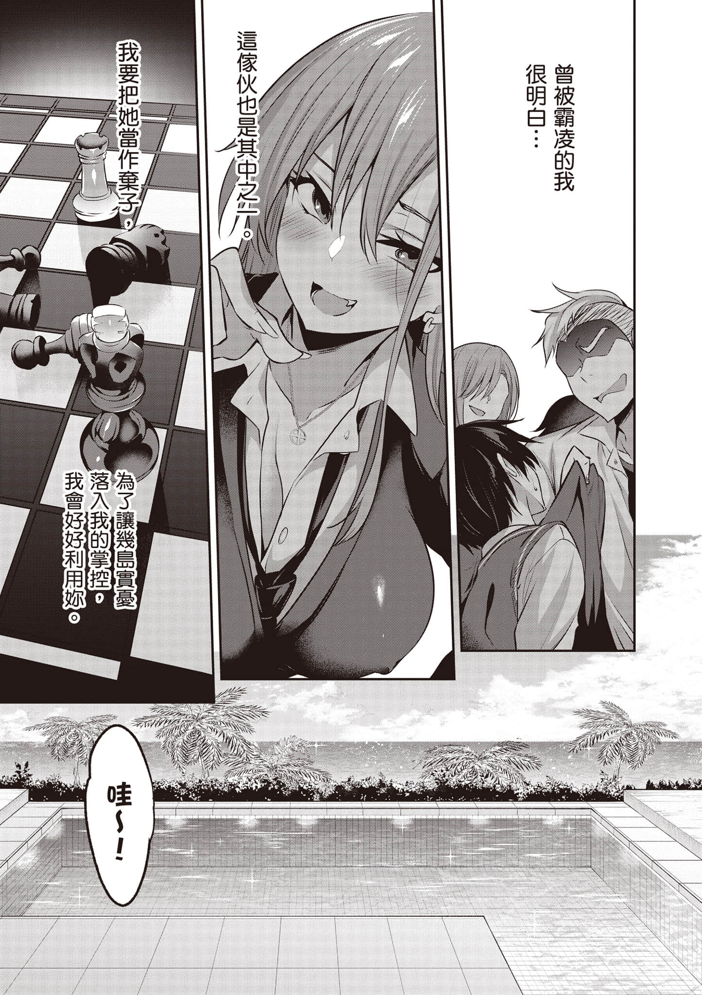 Page 78