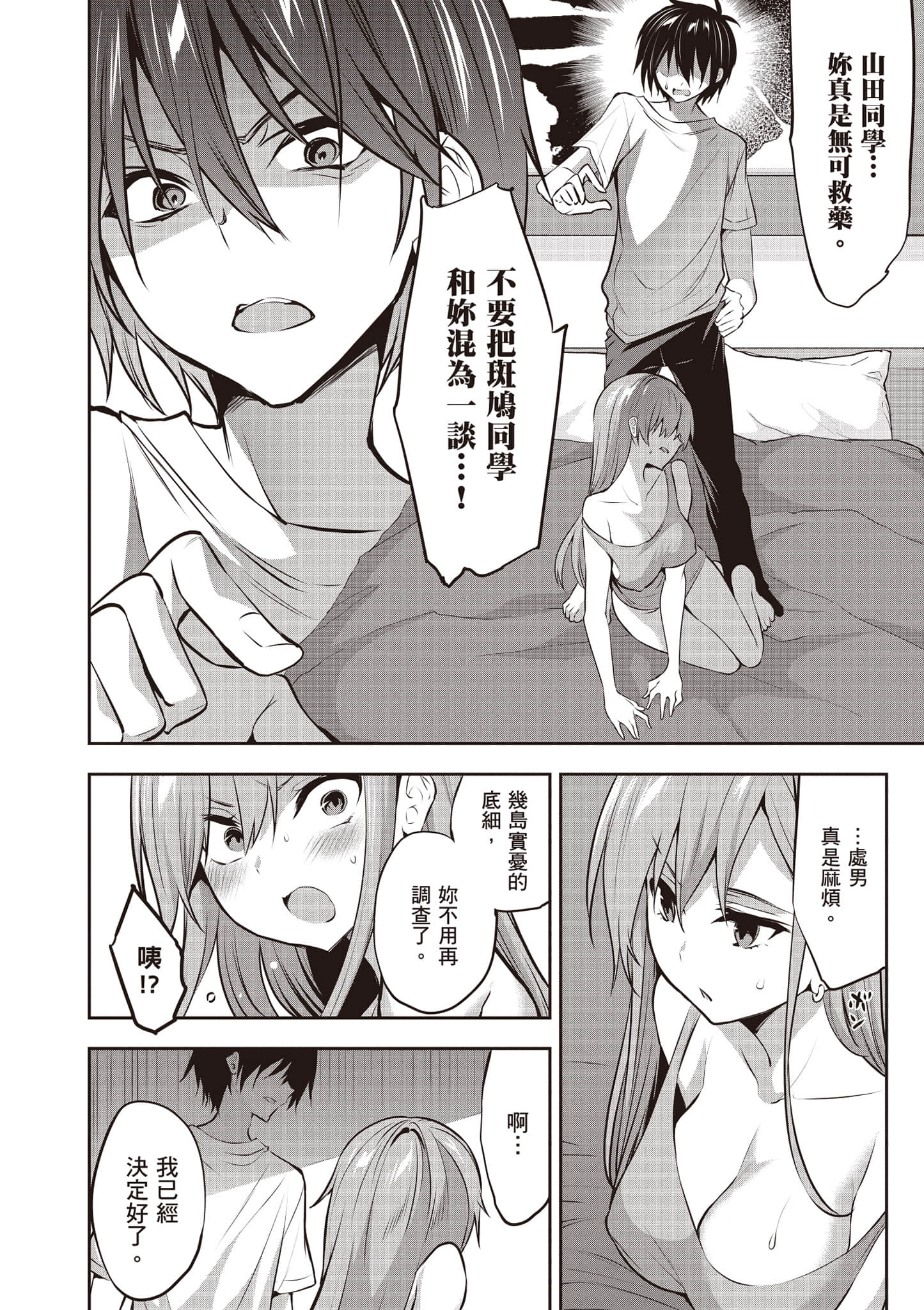 Page 117