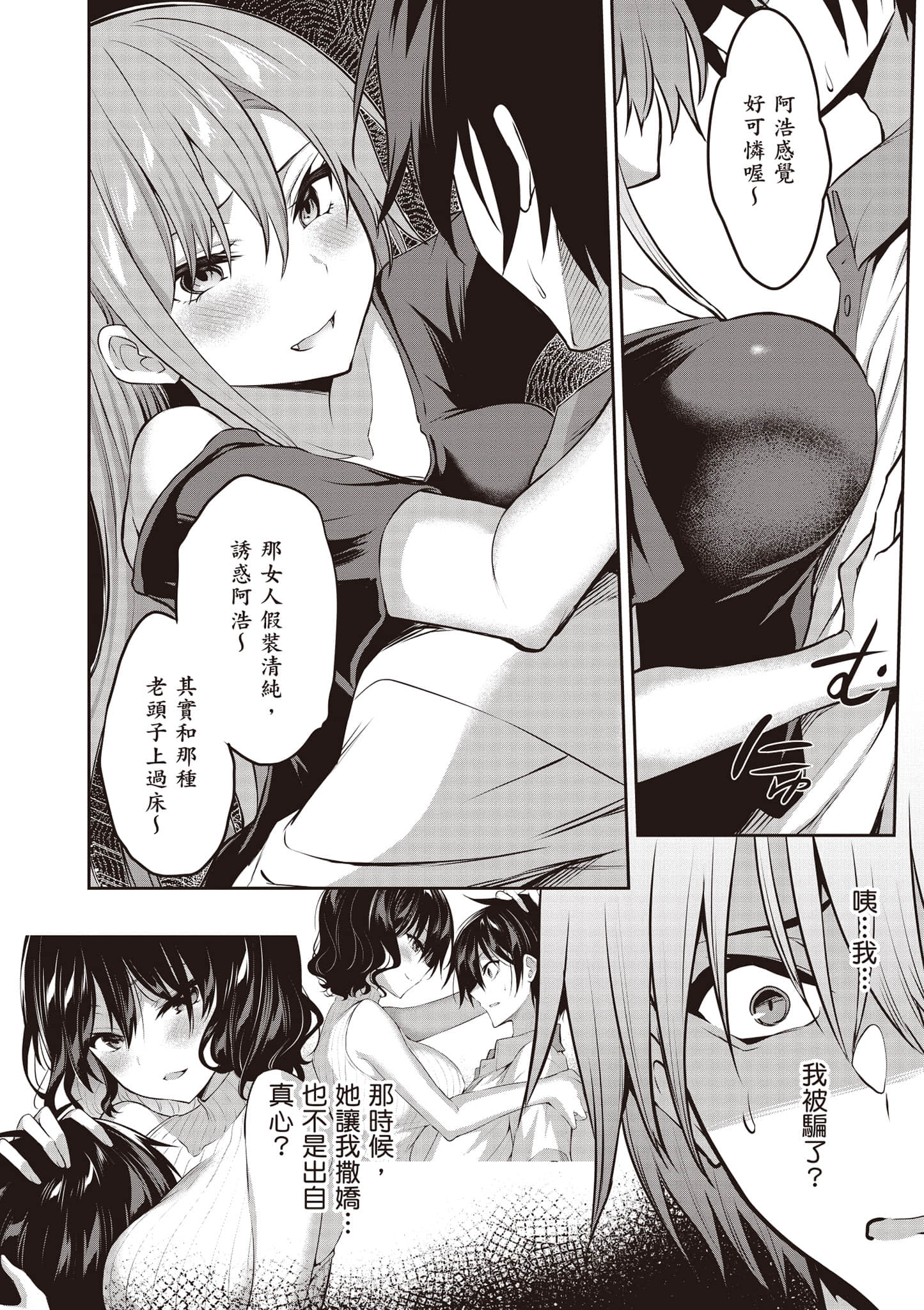 Page 143