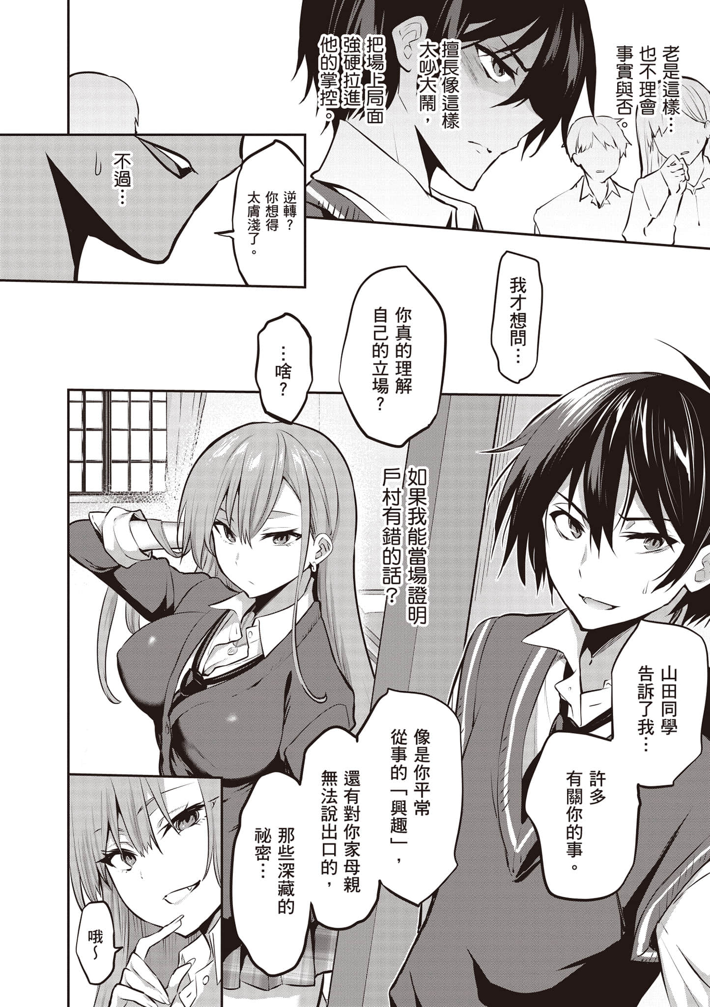 Page 151