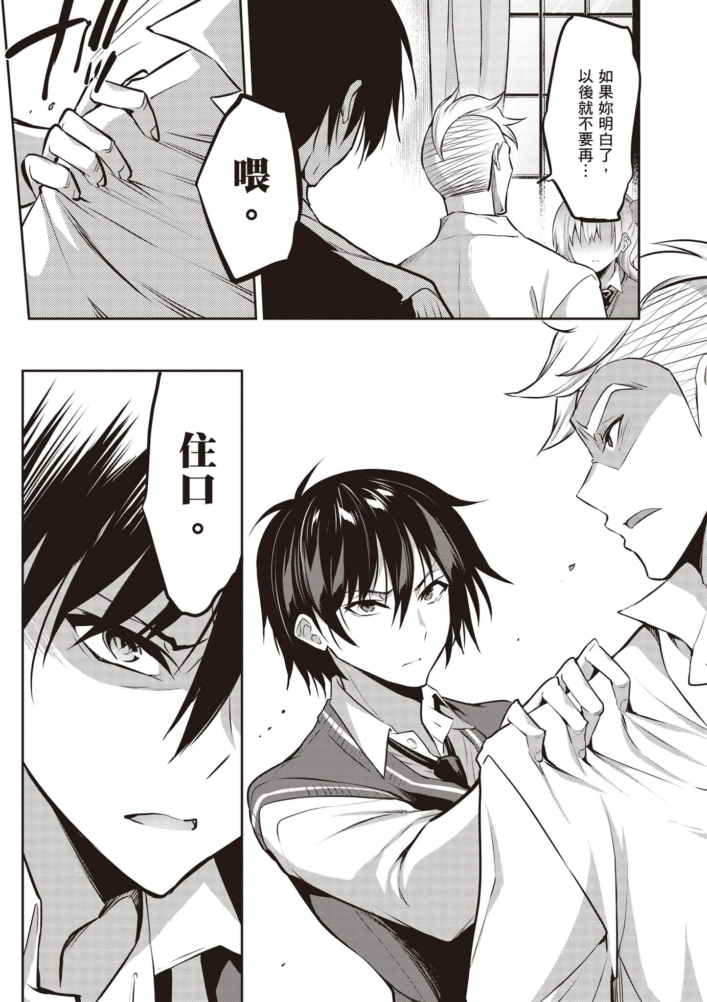 Page 156