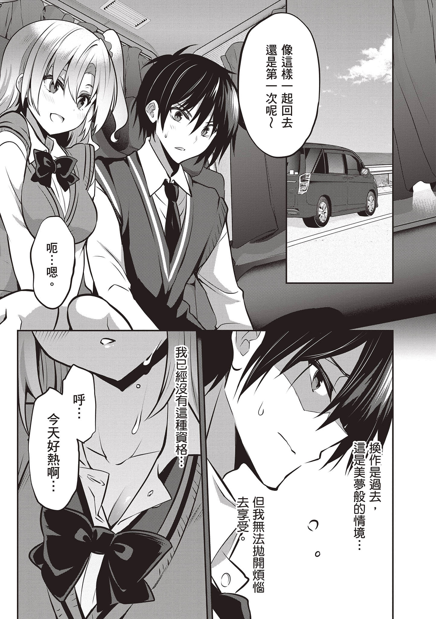 Page 132