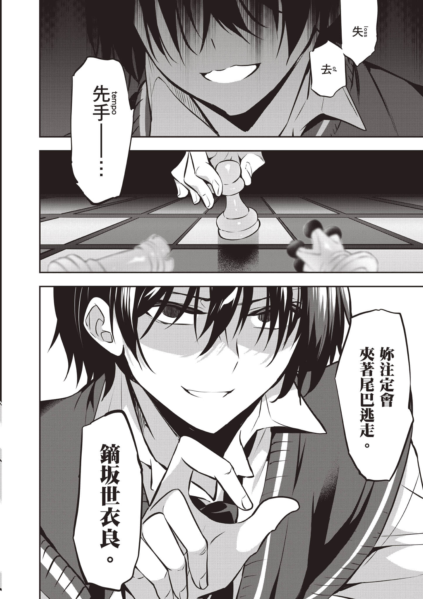 Page 133