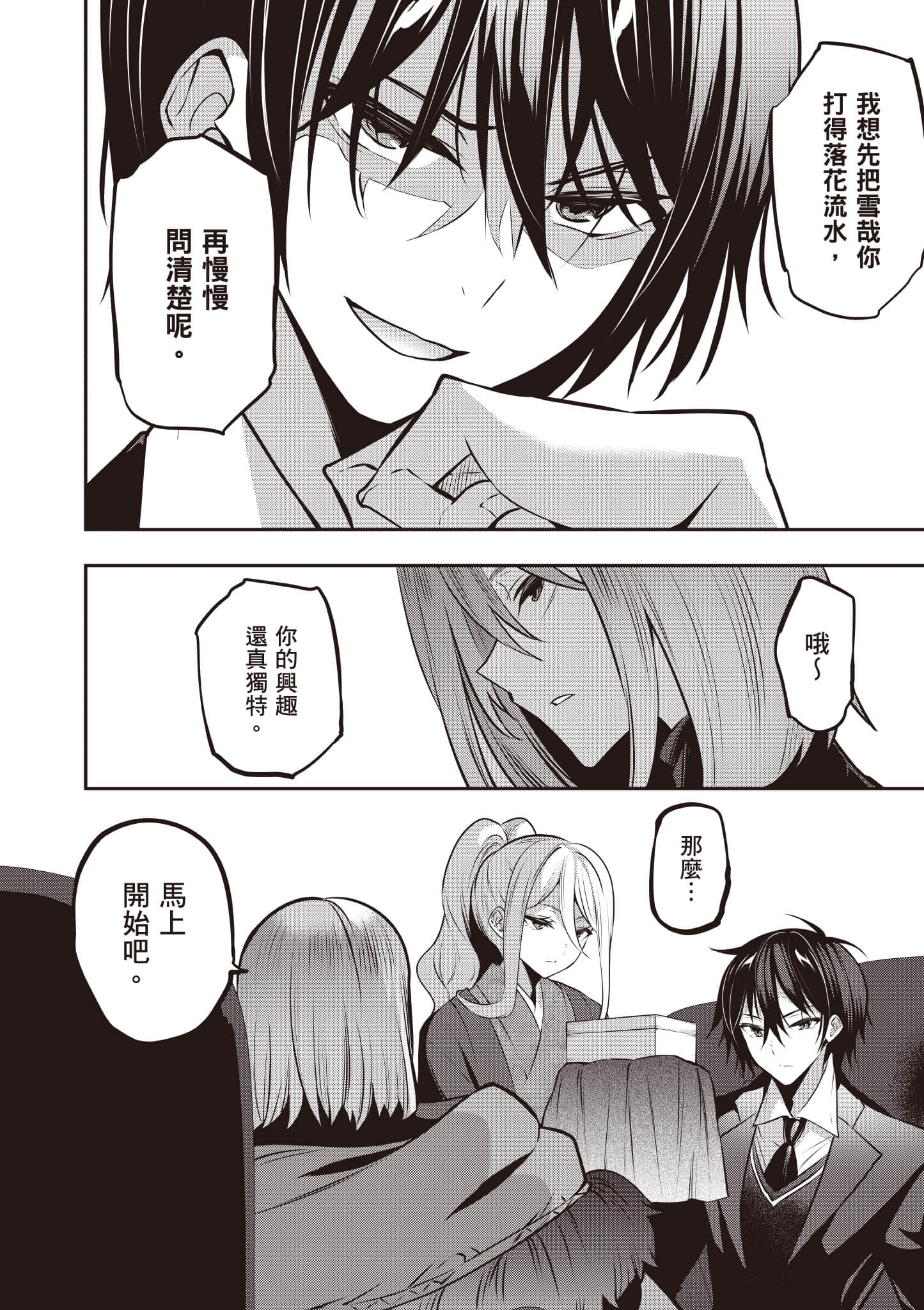 Page 63