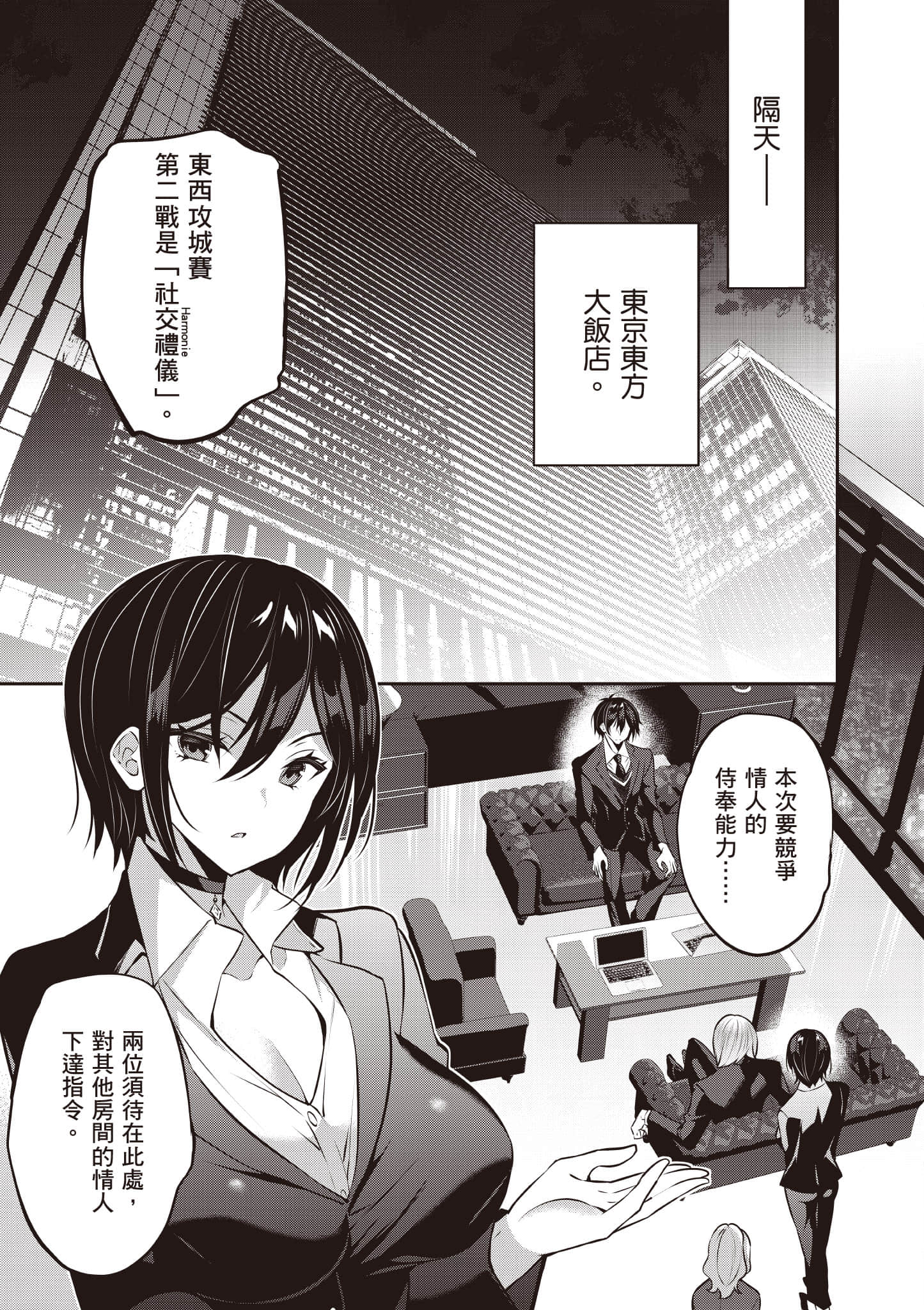 Page 114
