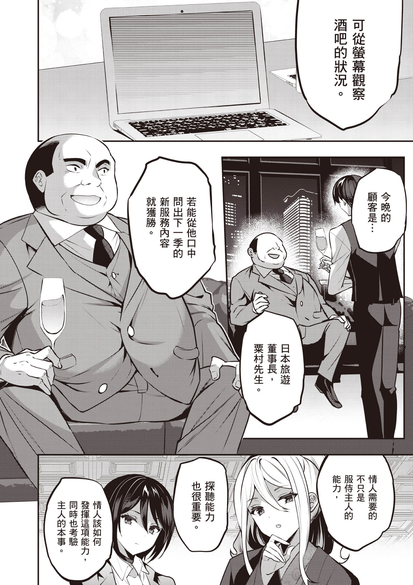 Page 115