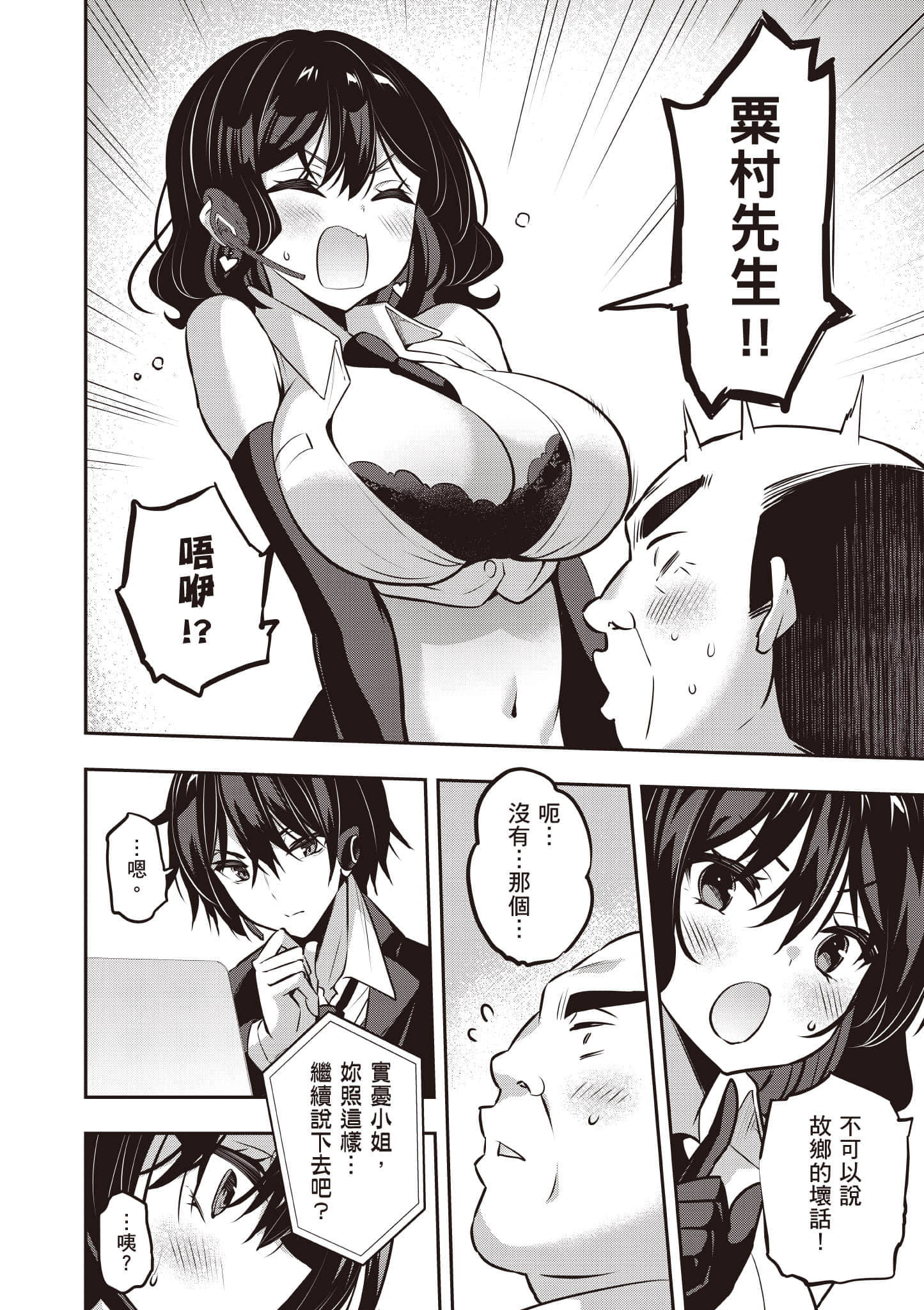 Page 123