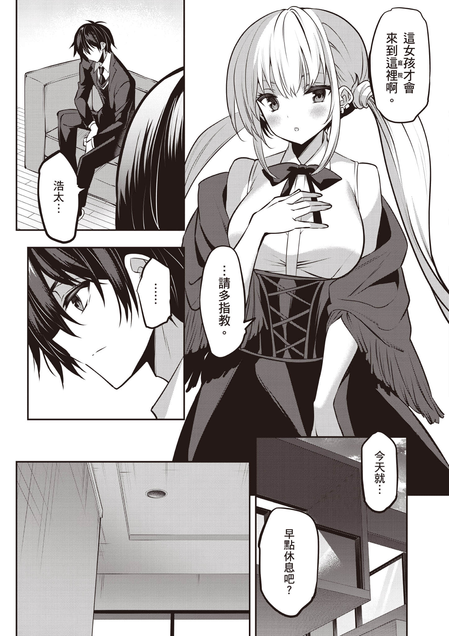 Page 132