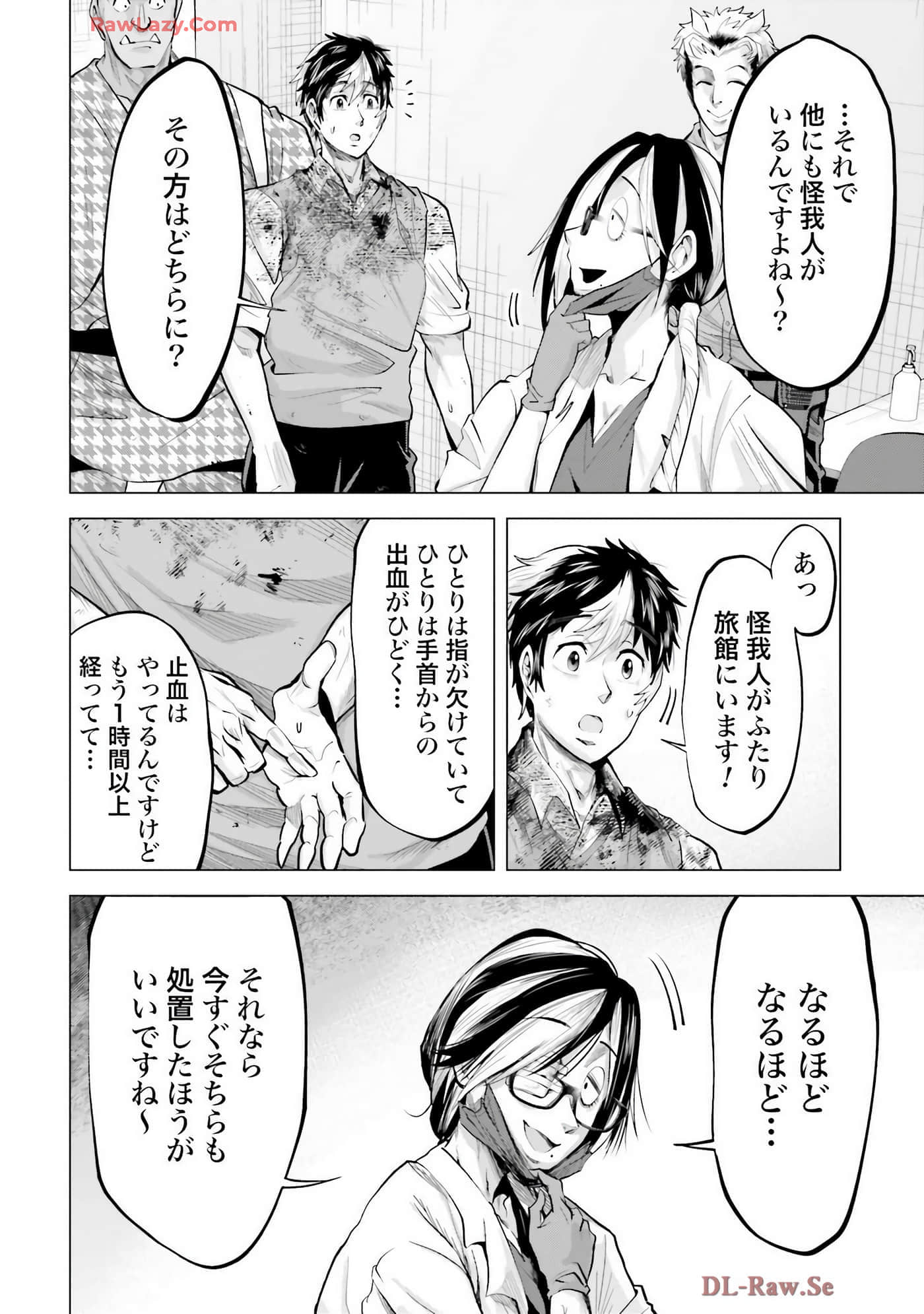 Page 41