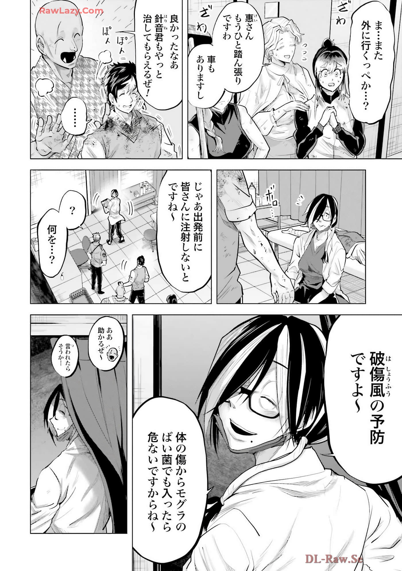 Page 43