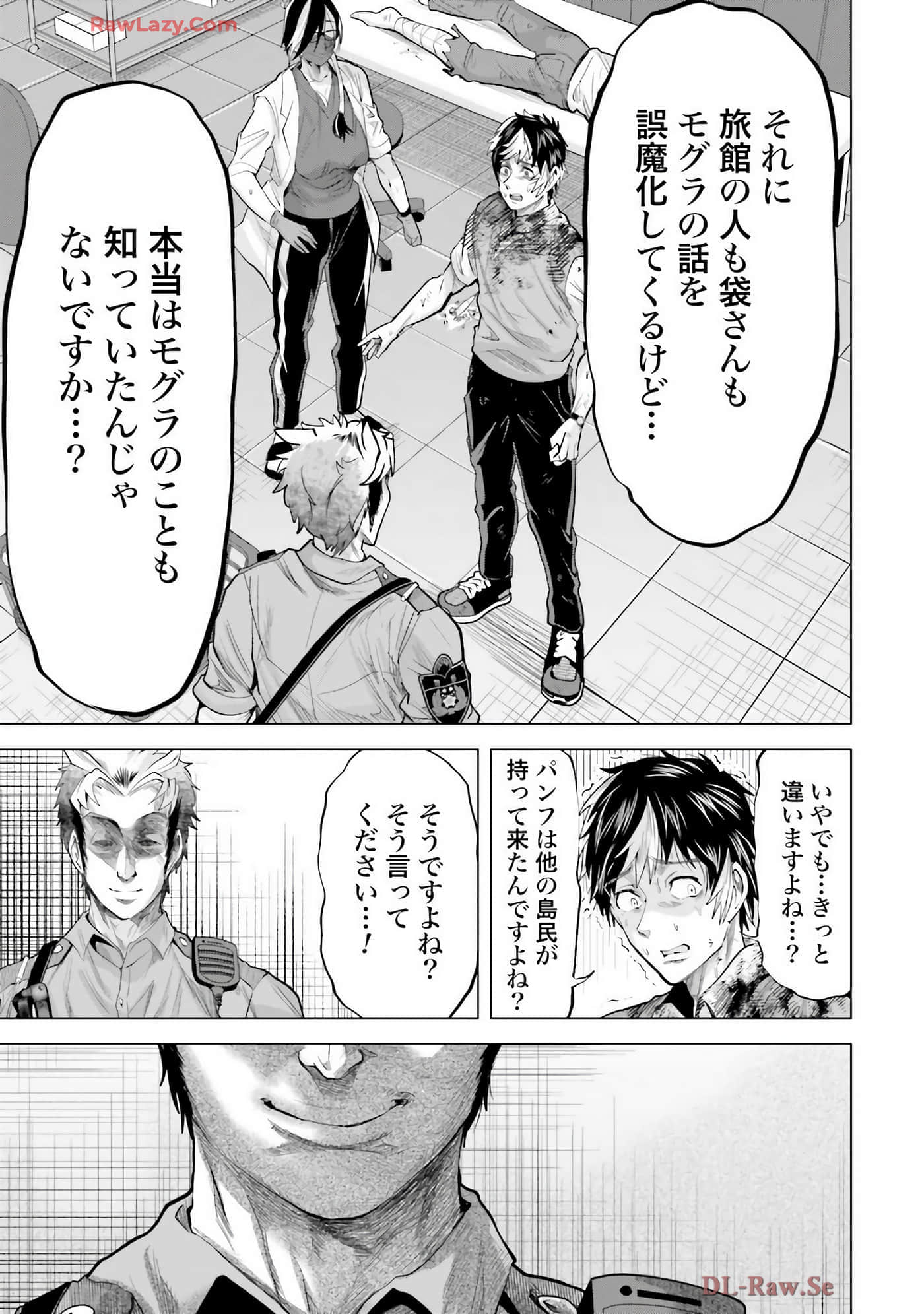Page 50