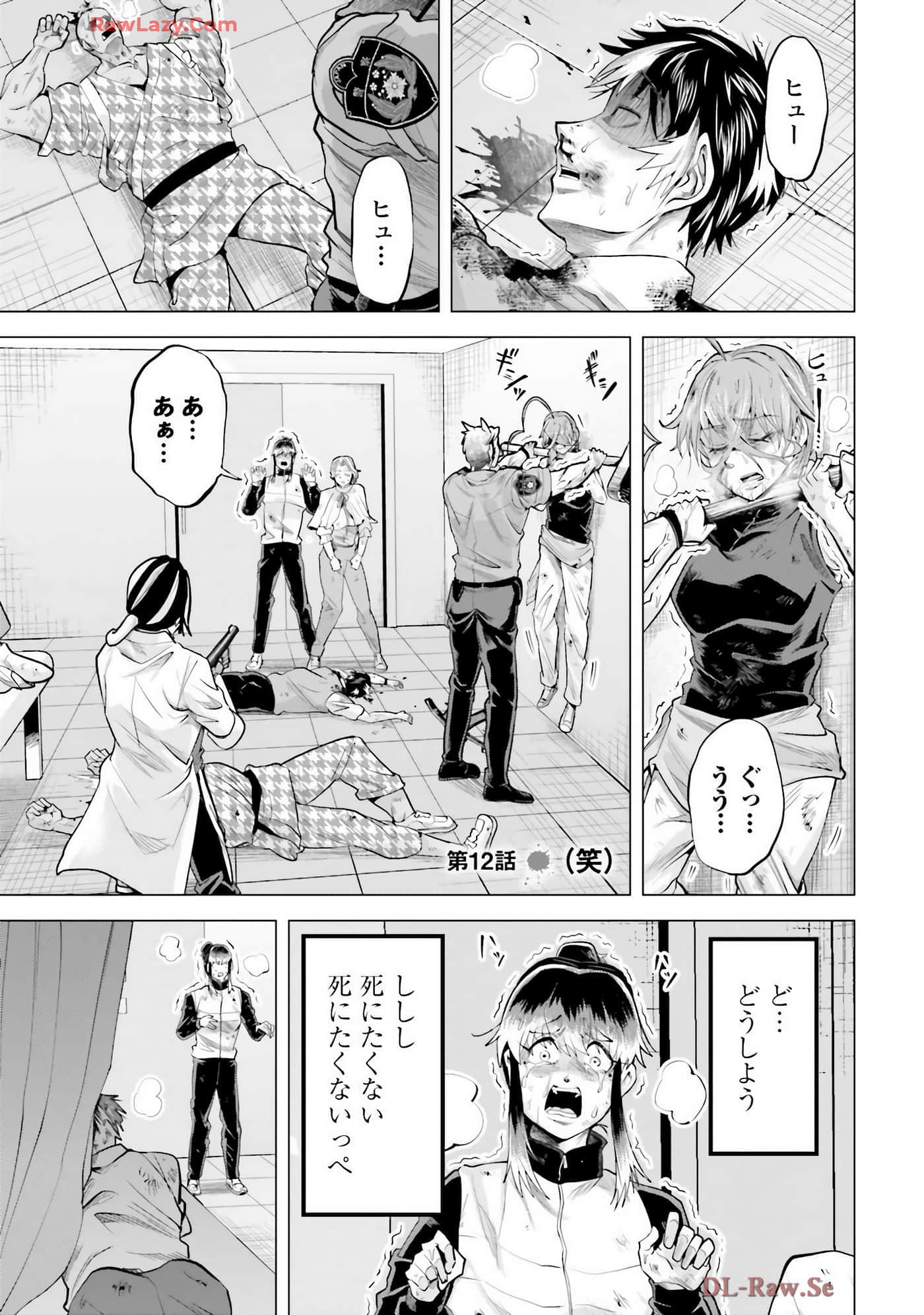 Page 70