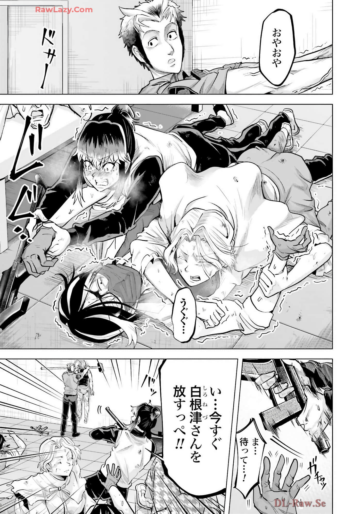 Page 76
