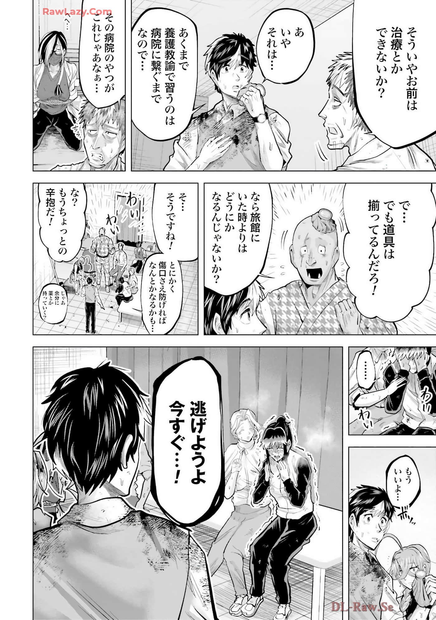 Page 93