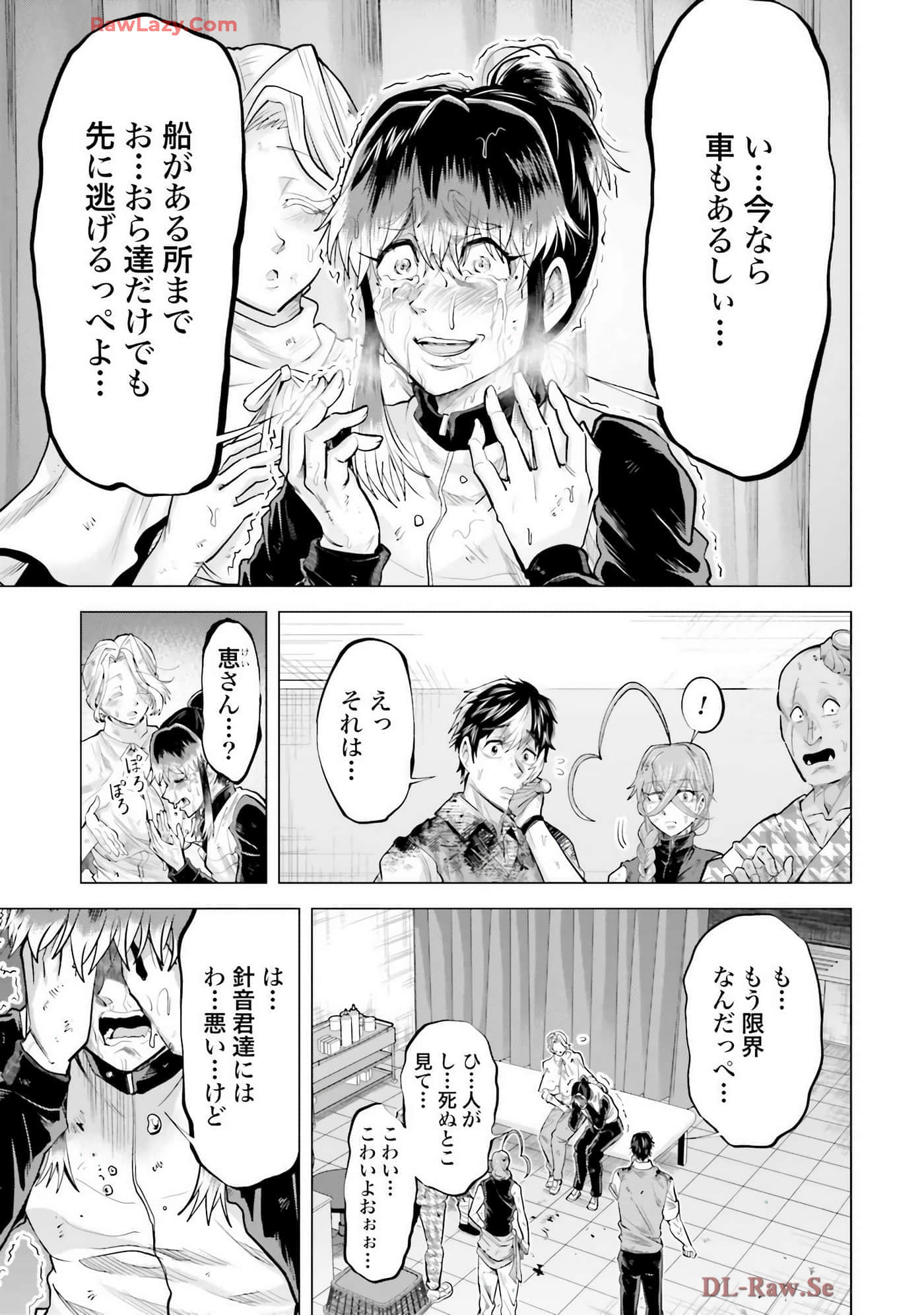 Page 94