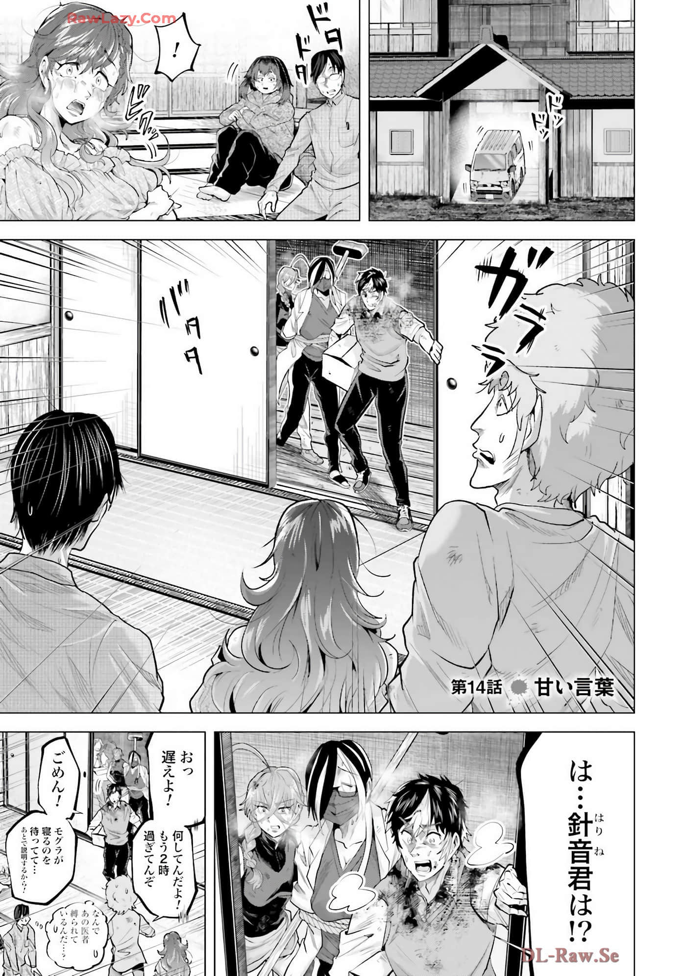 Page 106