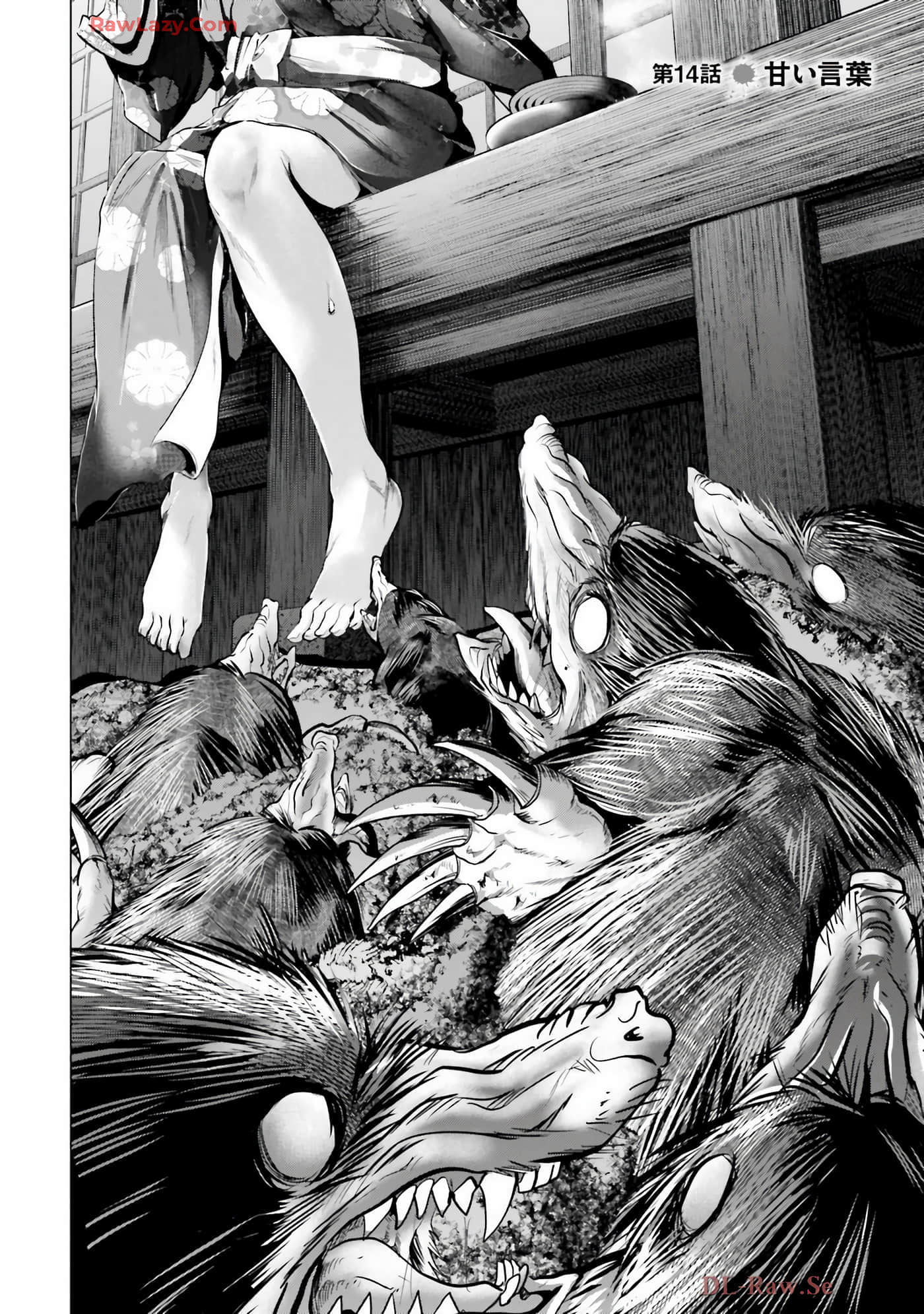 Page 107