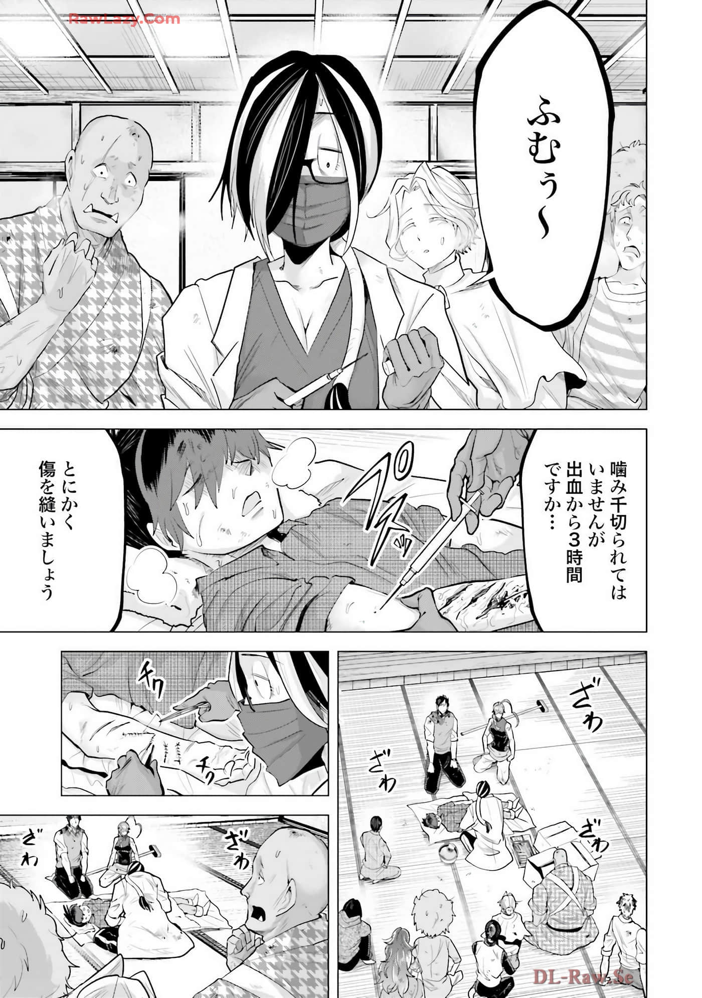 Page 108