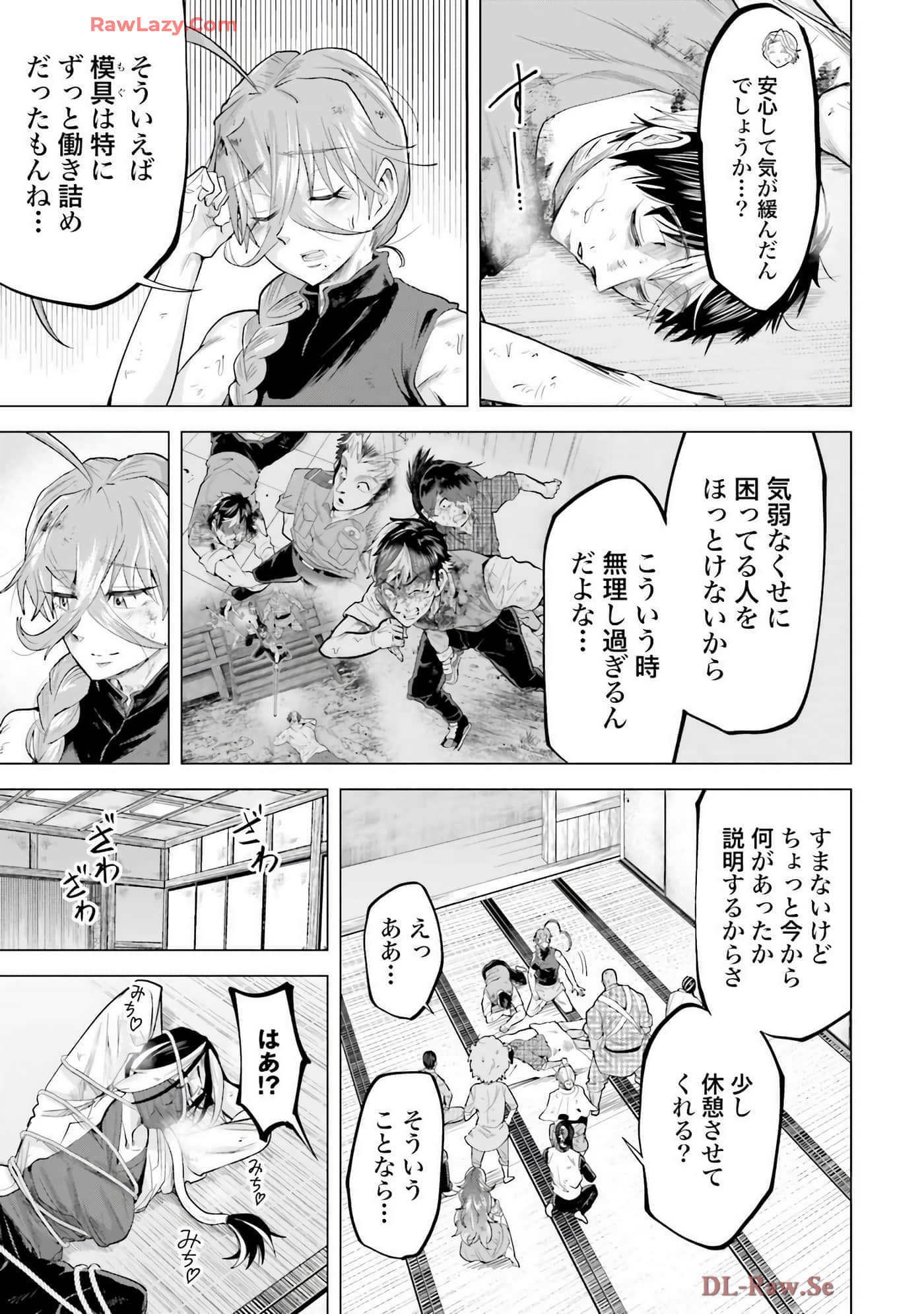 Page 112
