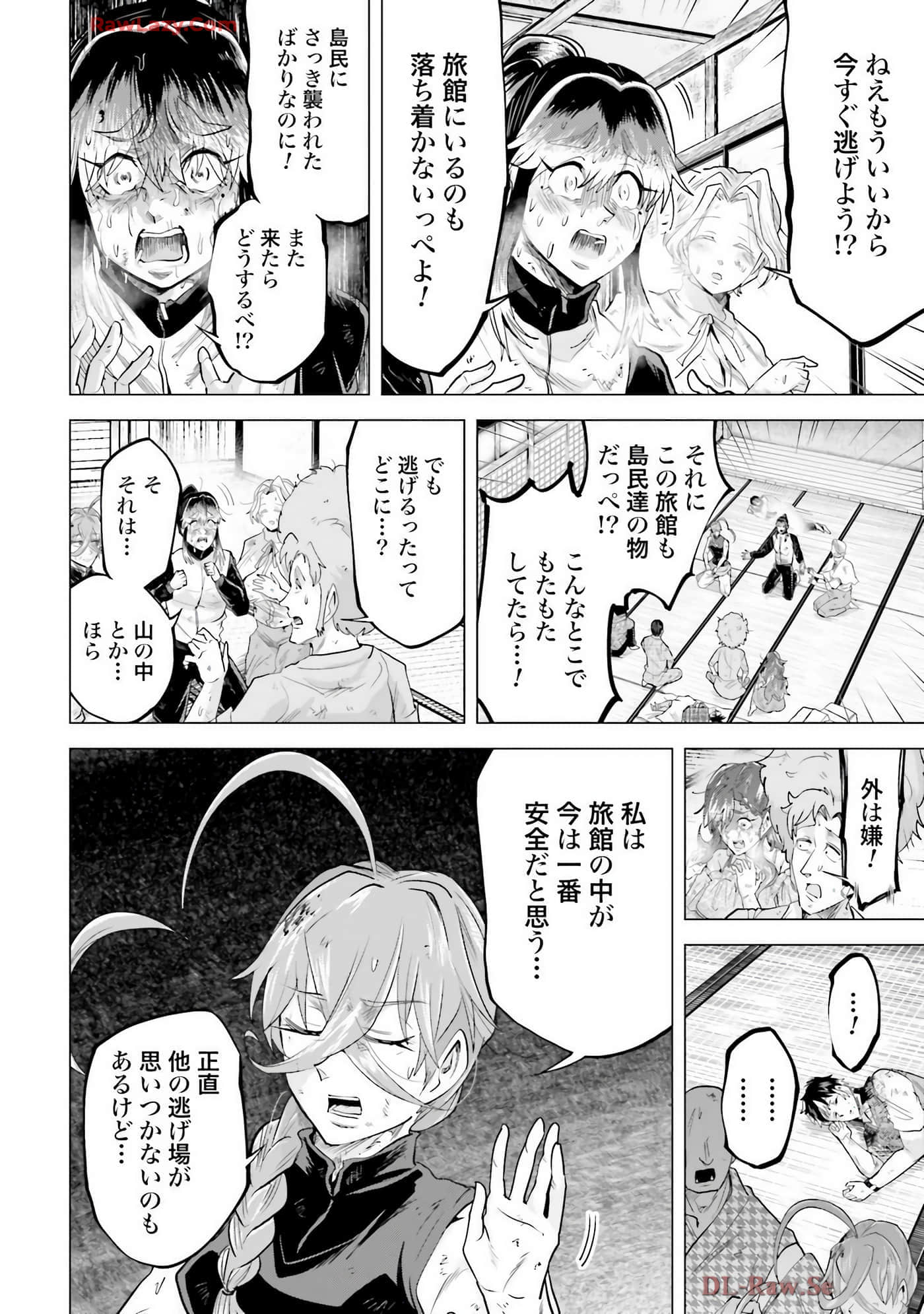 Page 115