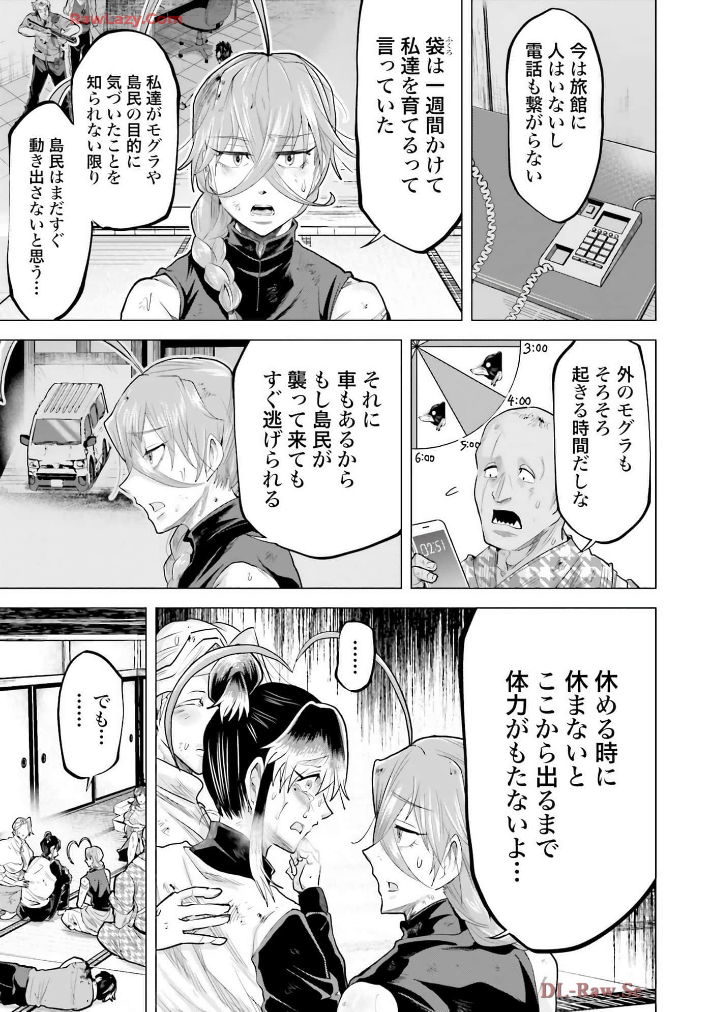 Page 116