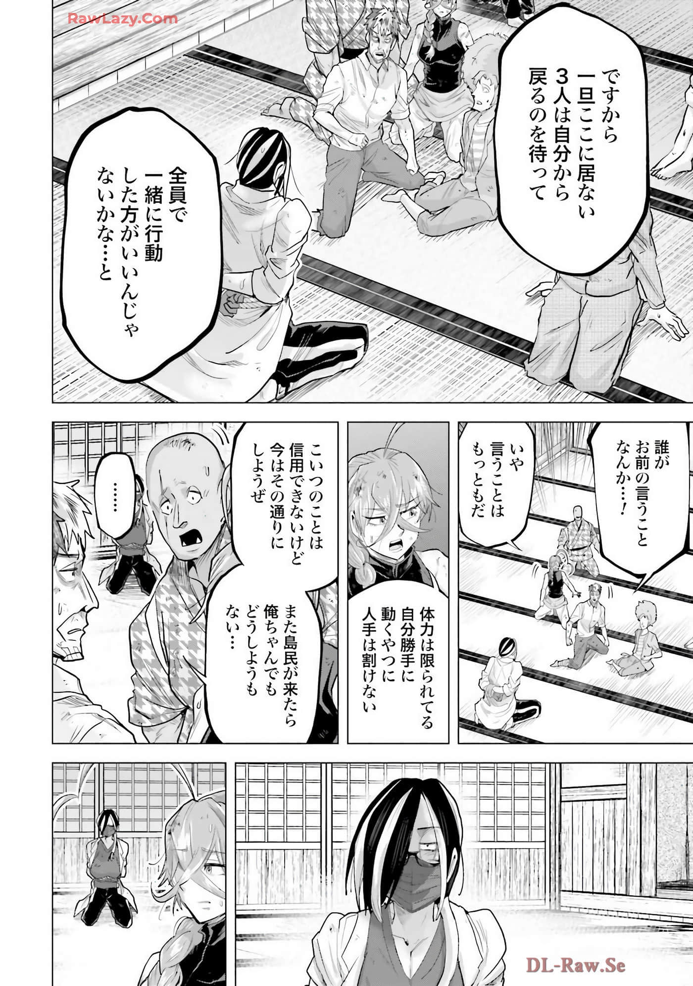 Page 119