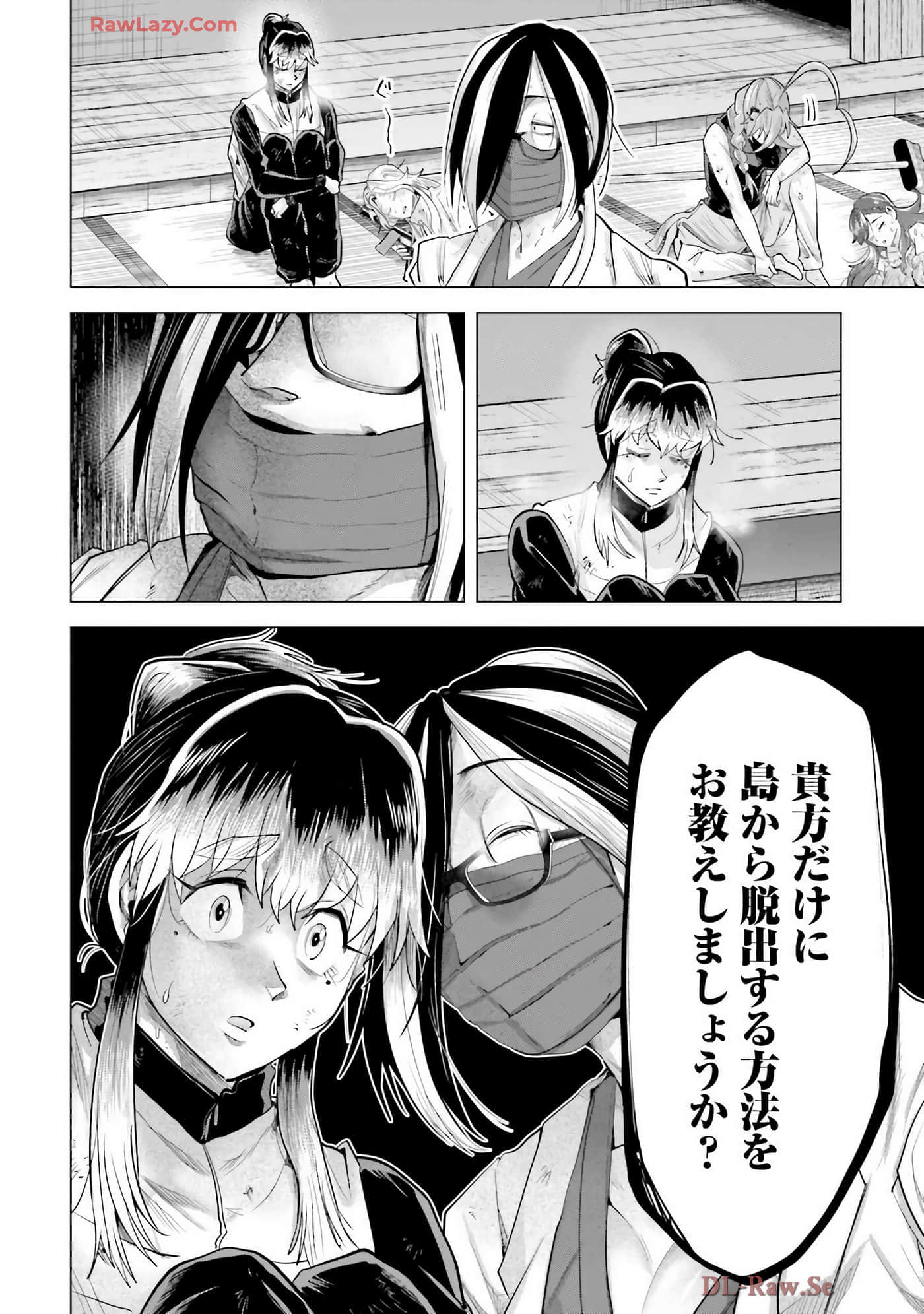 Page 121