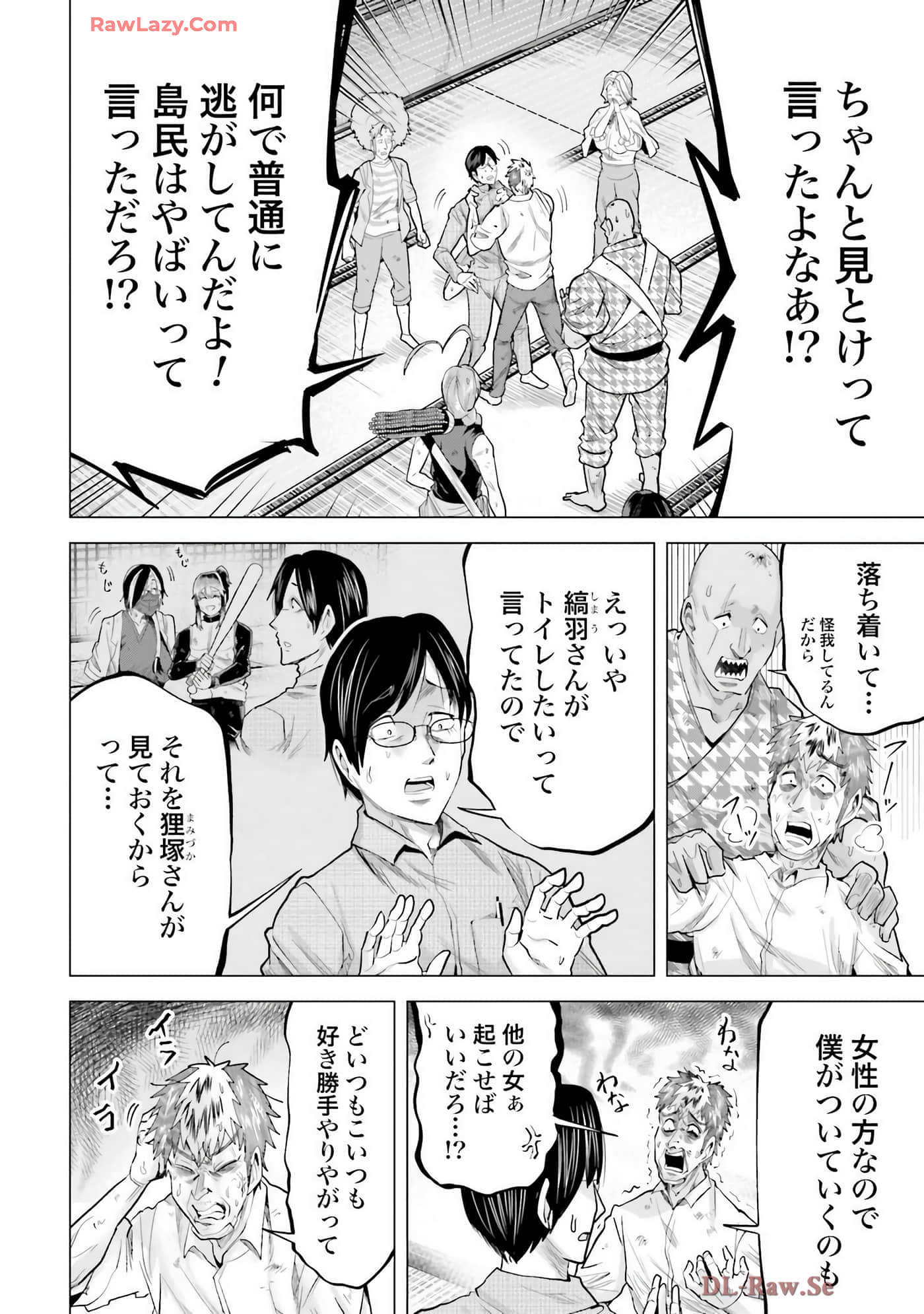 Page 127