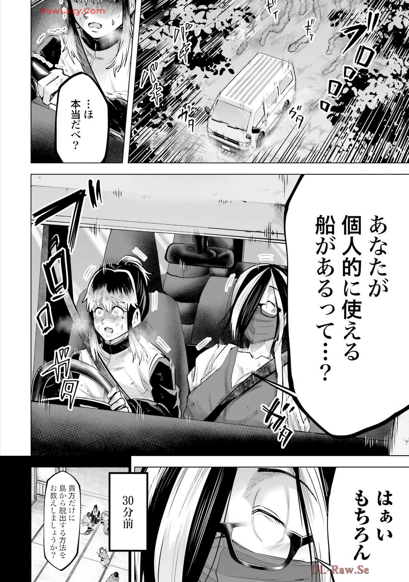 Page 131