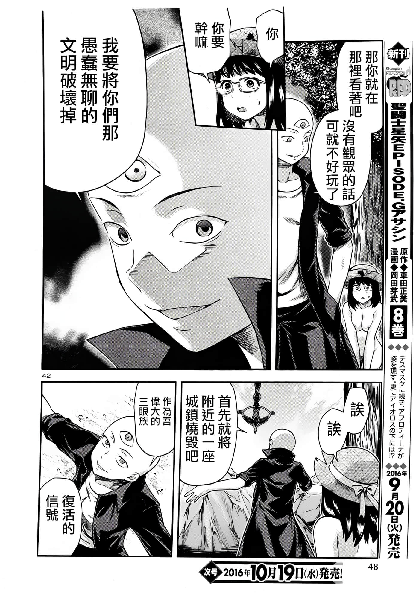 Page 45