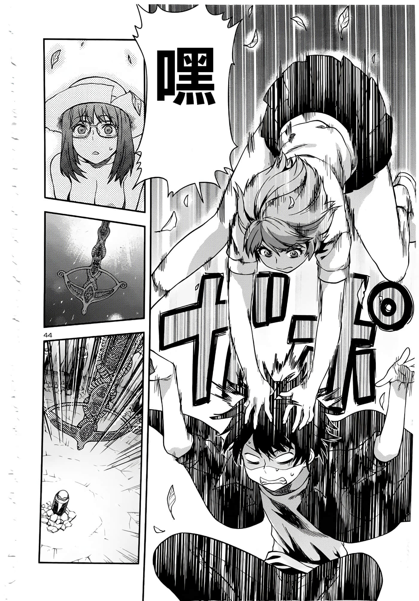 Page 47