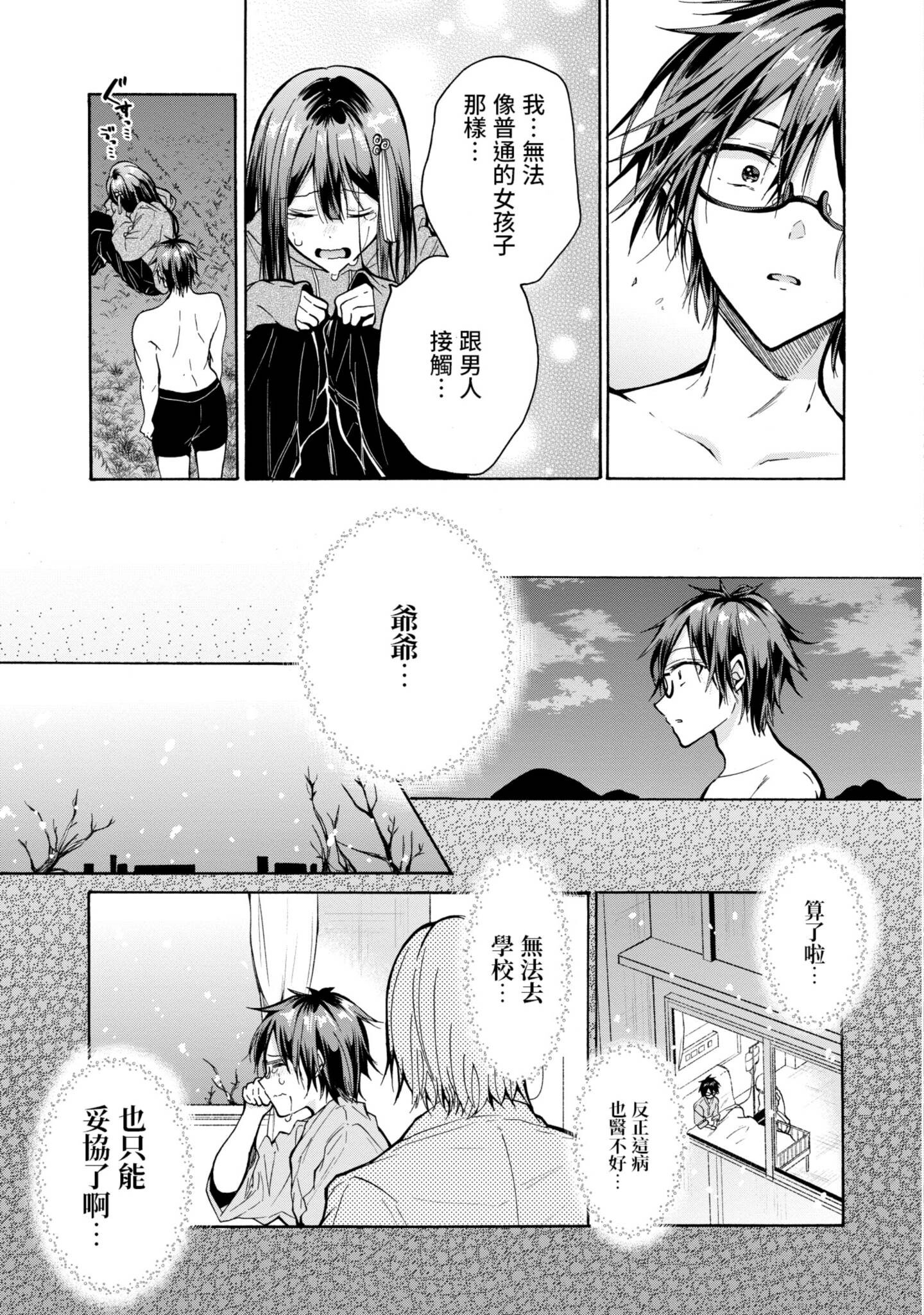 Page 60