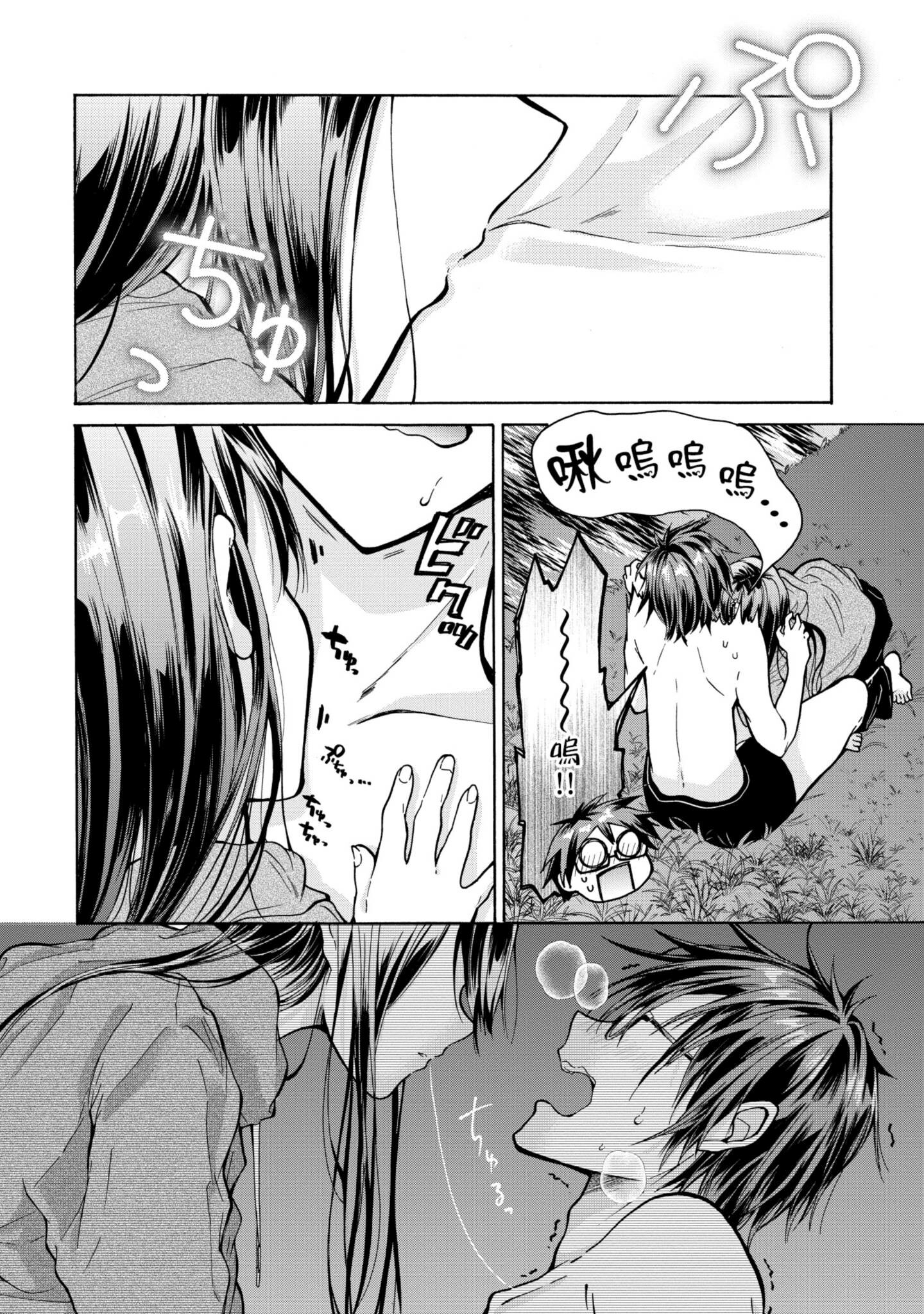 Page 67