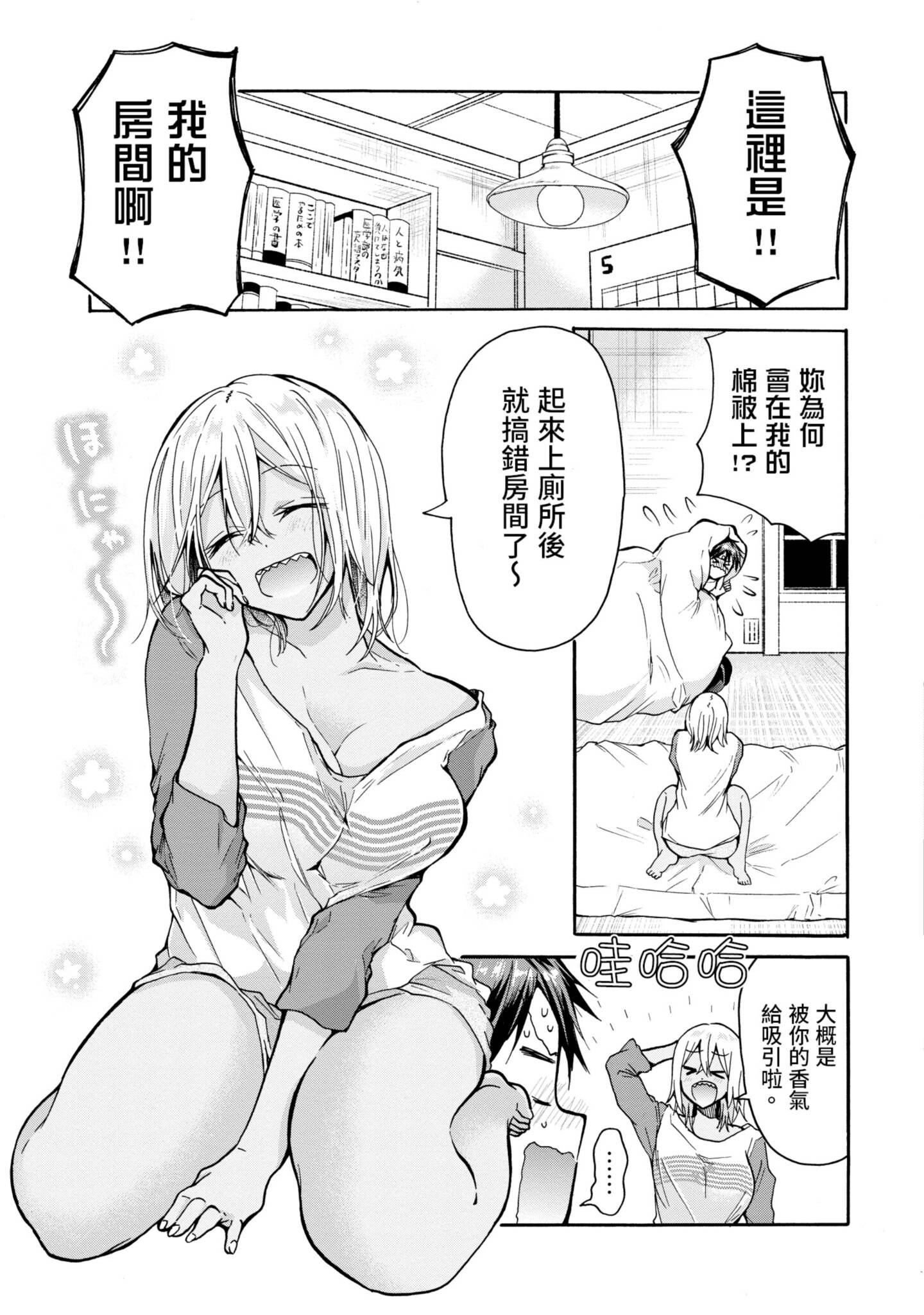 Page 78