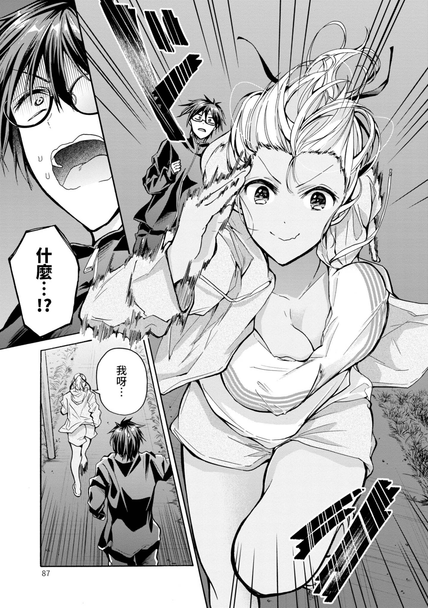 Page 86