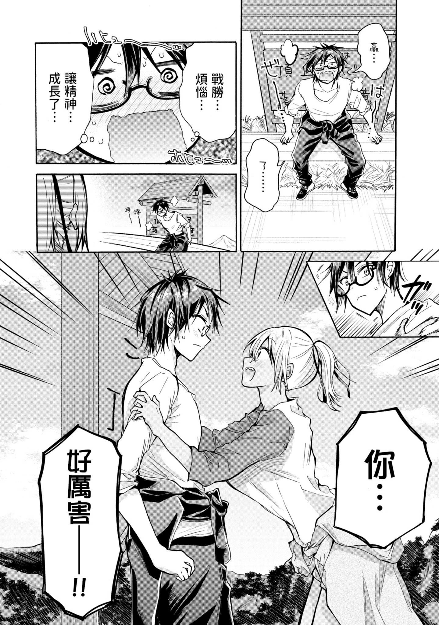 Page 95