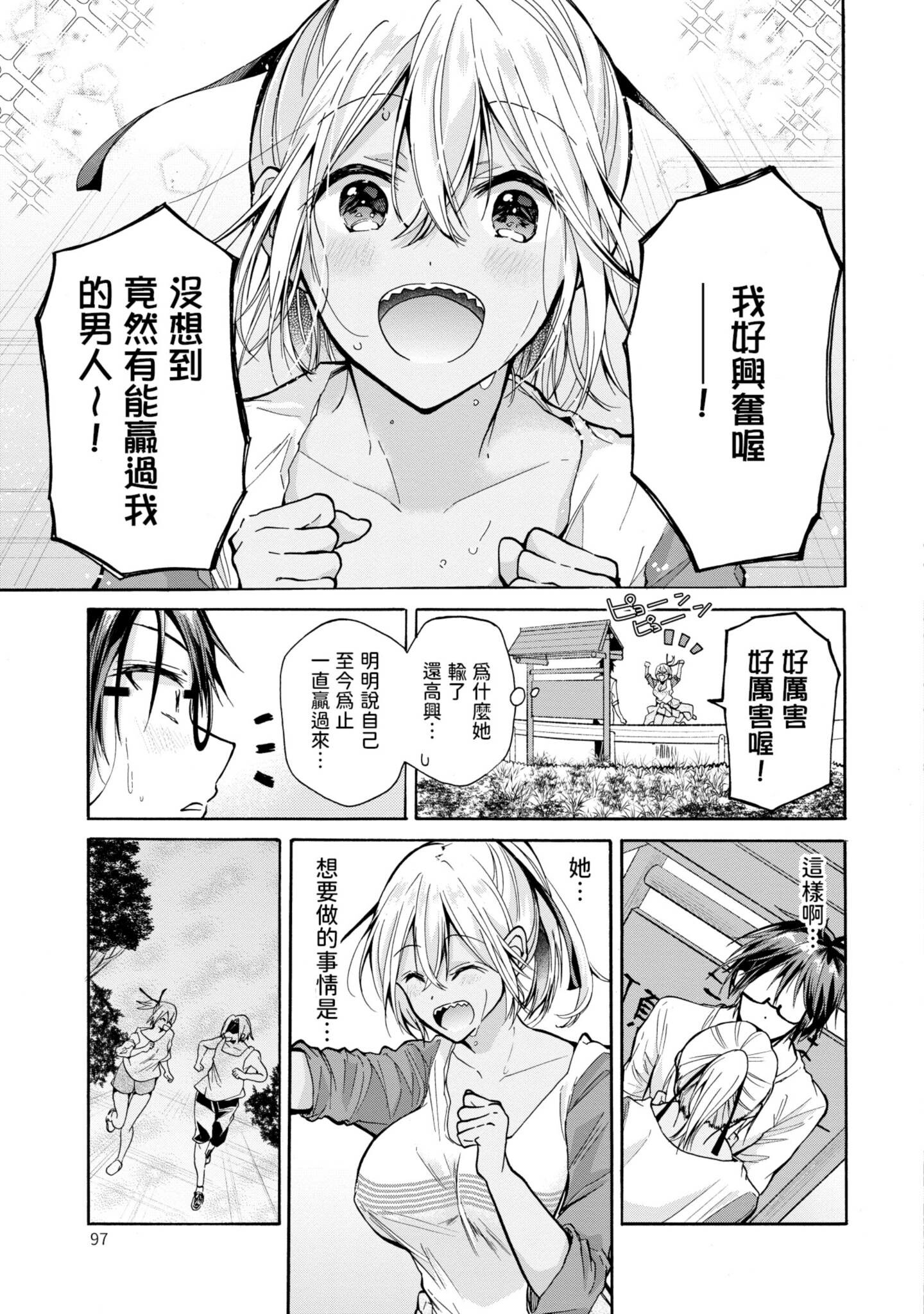 Page 96