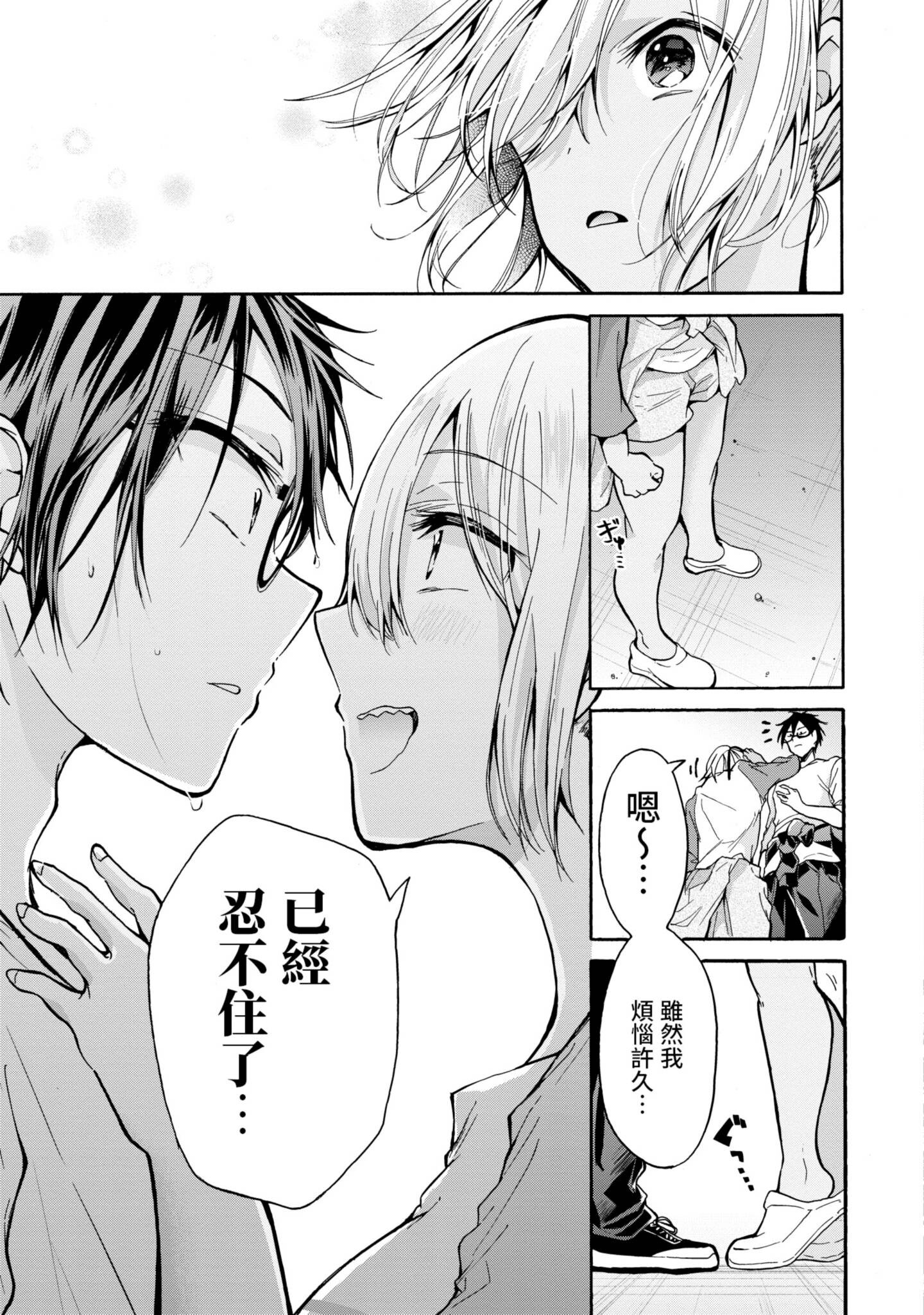 Page 98