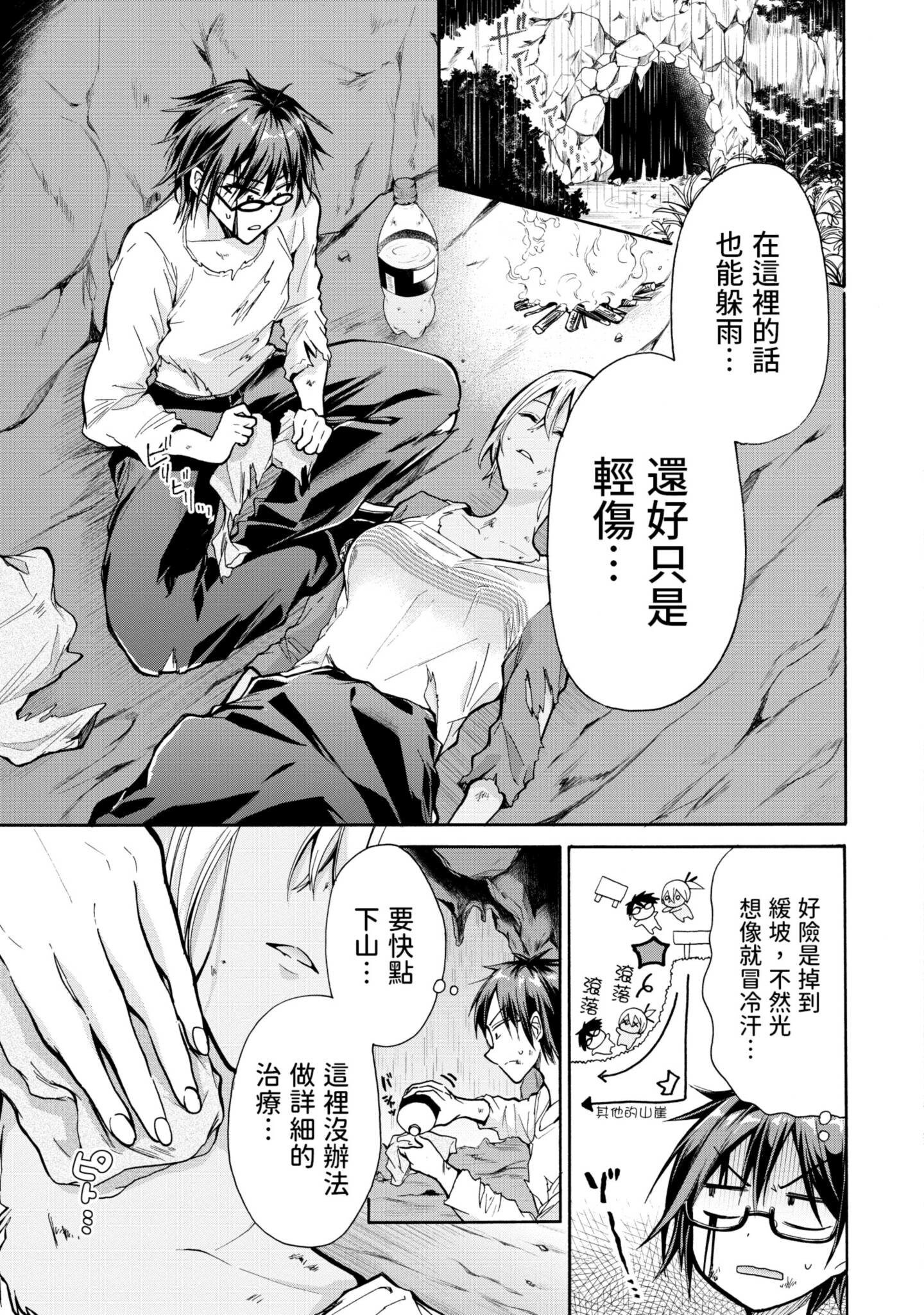 Page 104