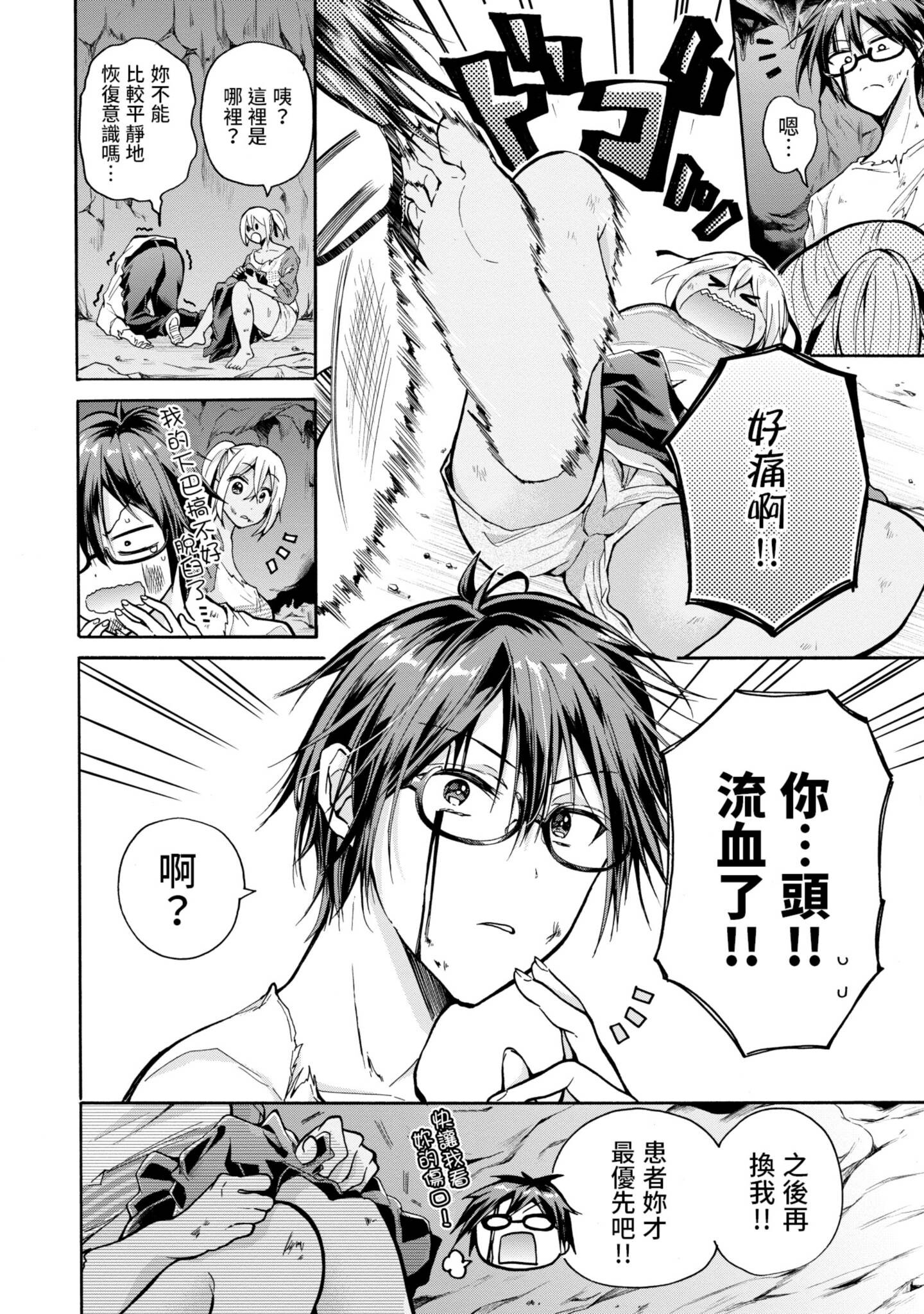 Page 105