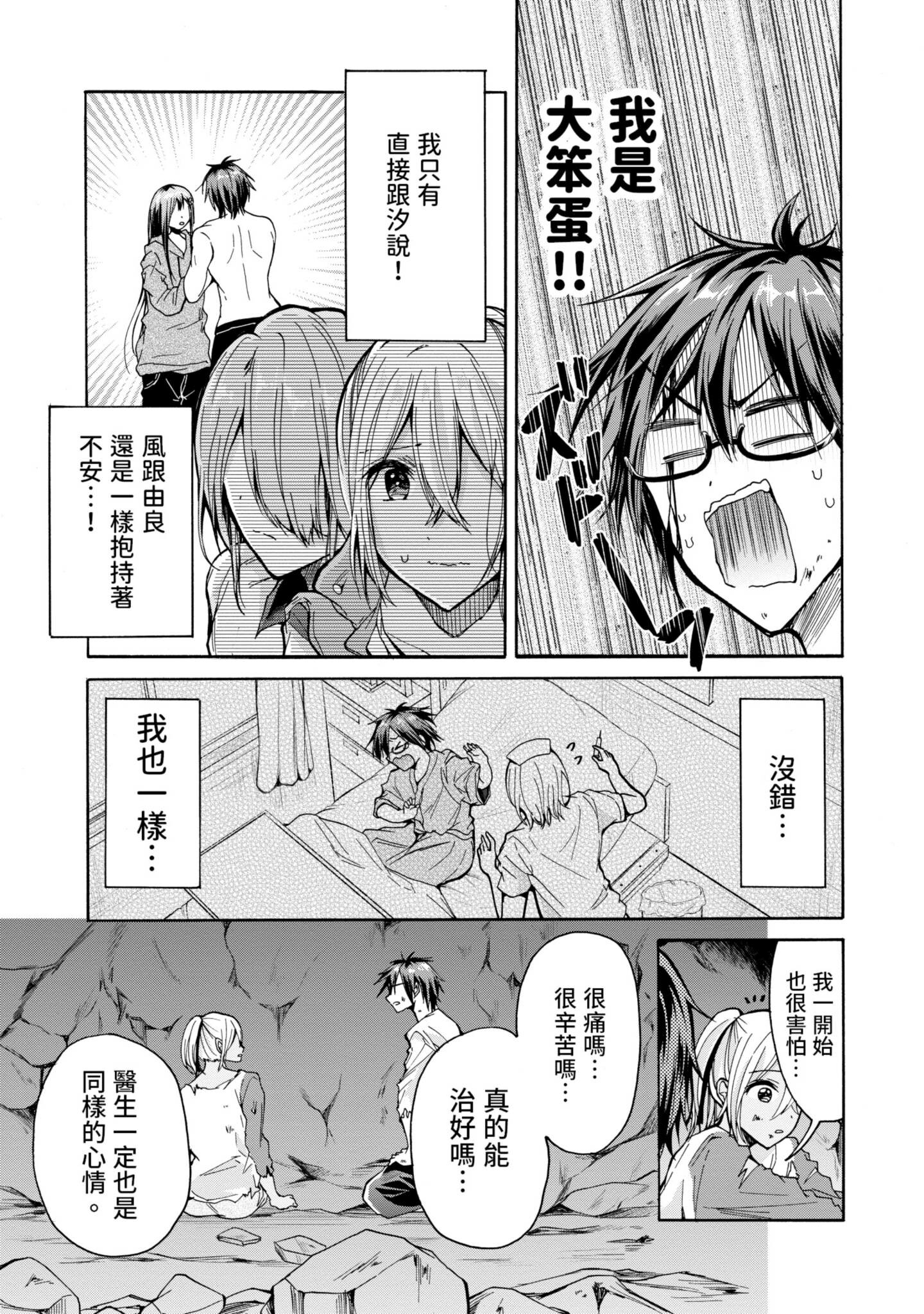 Page 108