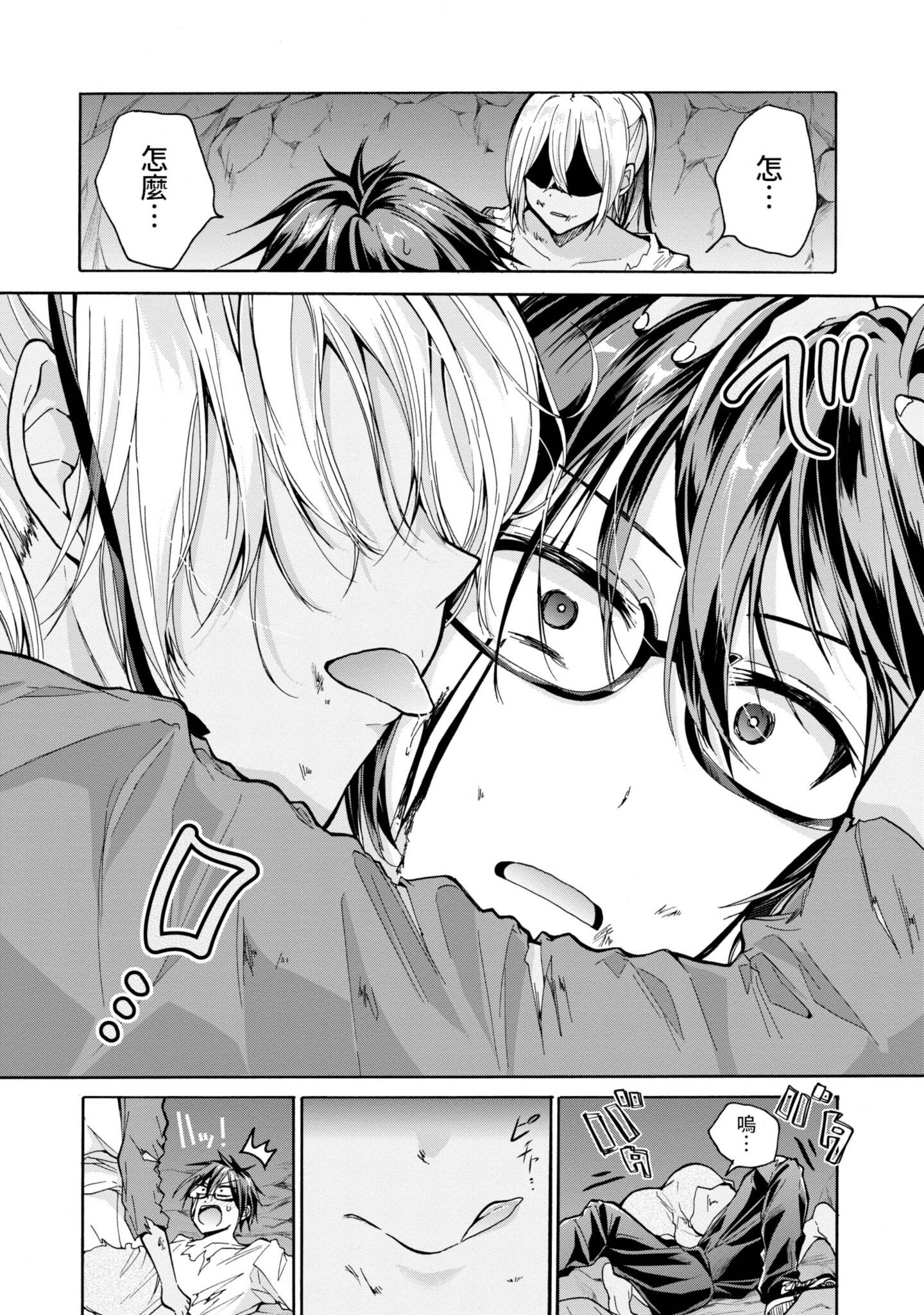 Page 111